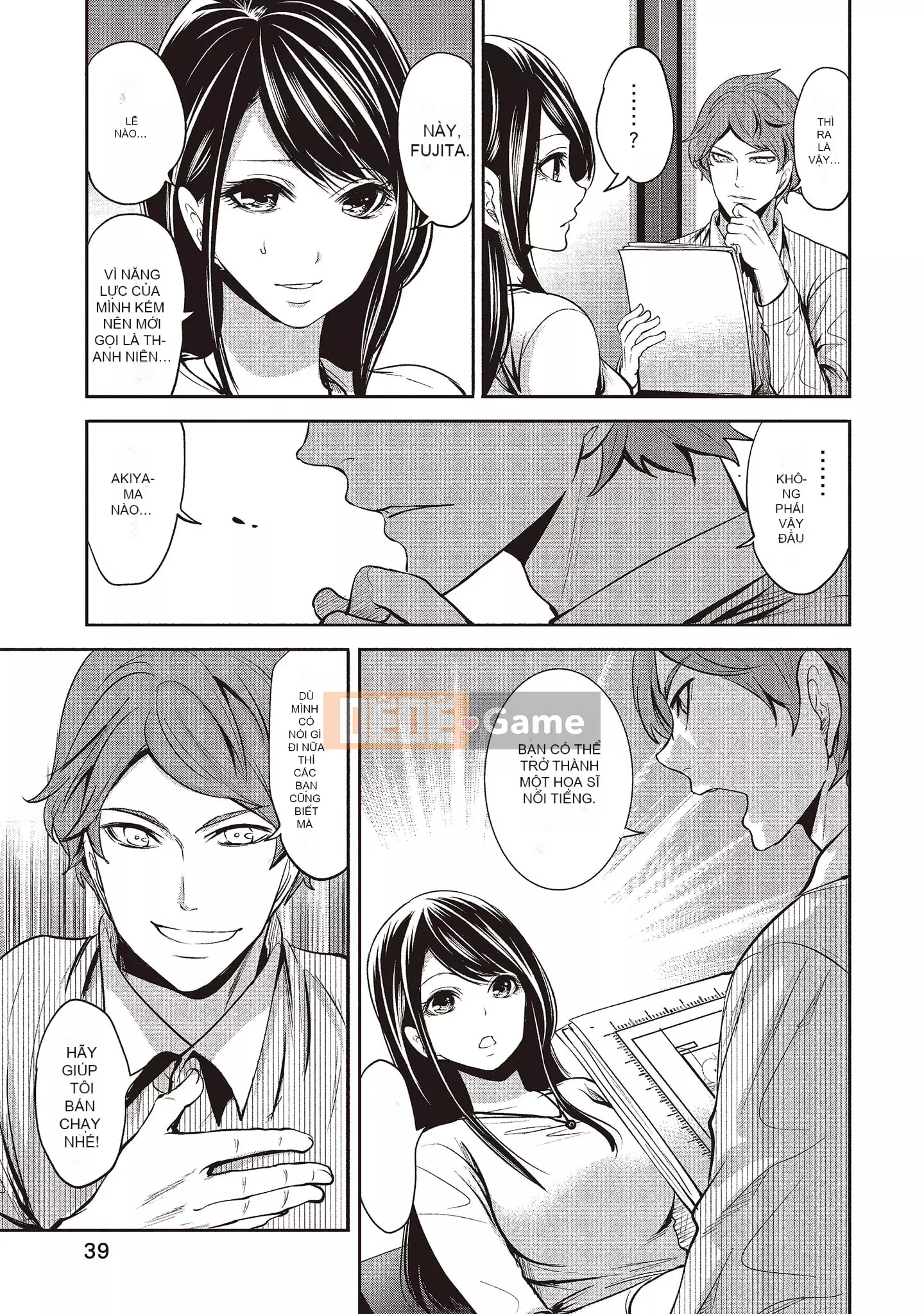 [Miyahara Ayumu] Pen to Kanojo to Sweet Trap 1 [Tiếng Trung]