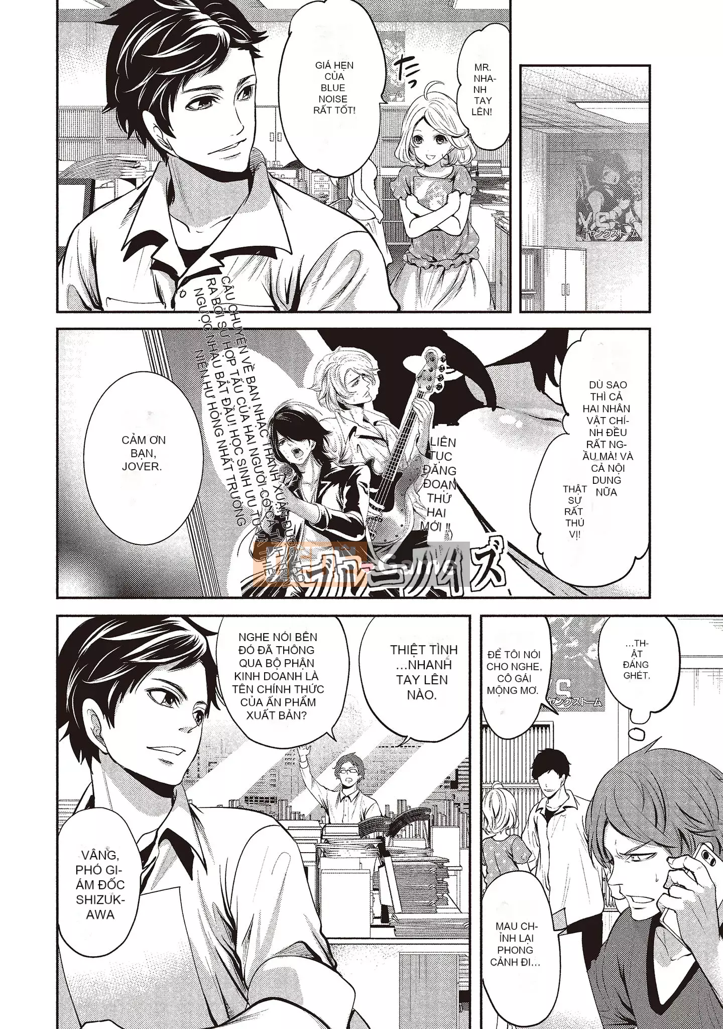 [Miyahara Ayumu] Pen to Kanojo to Sweet Trap 1 [Tiếng Trung]