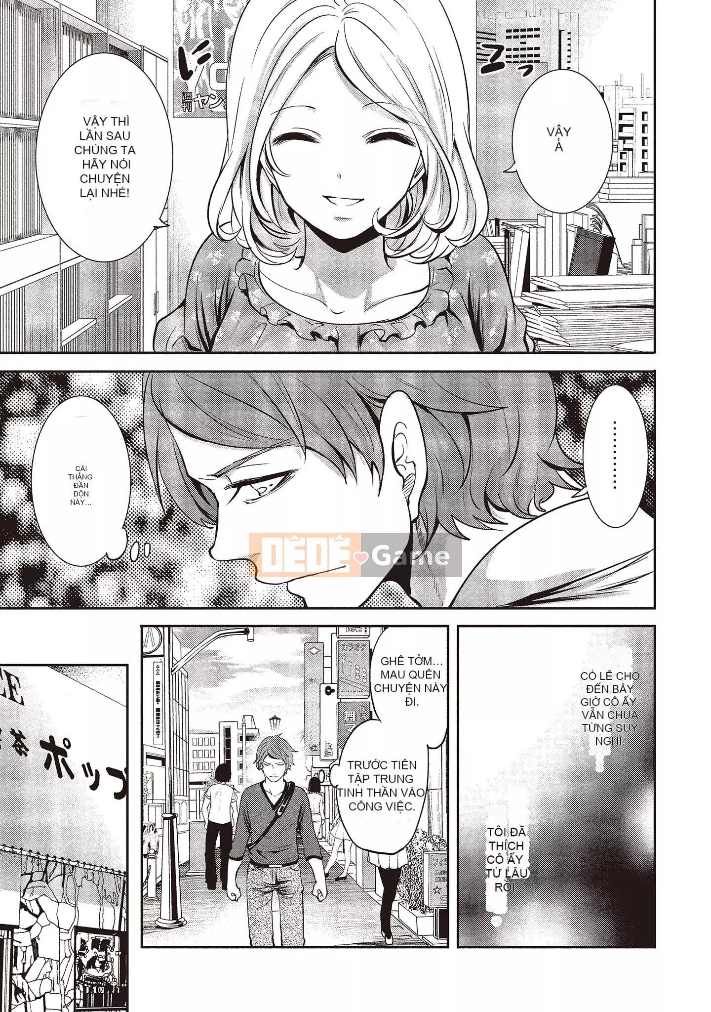 [Miyahara Ayumu] Pen to Kanojo to Sweet Trap 1 [Tiếng Trung]