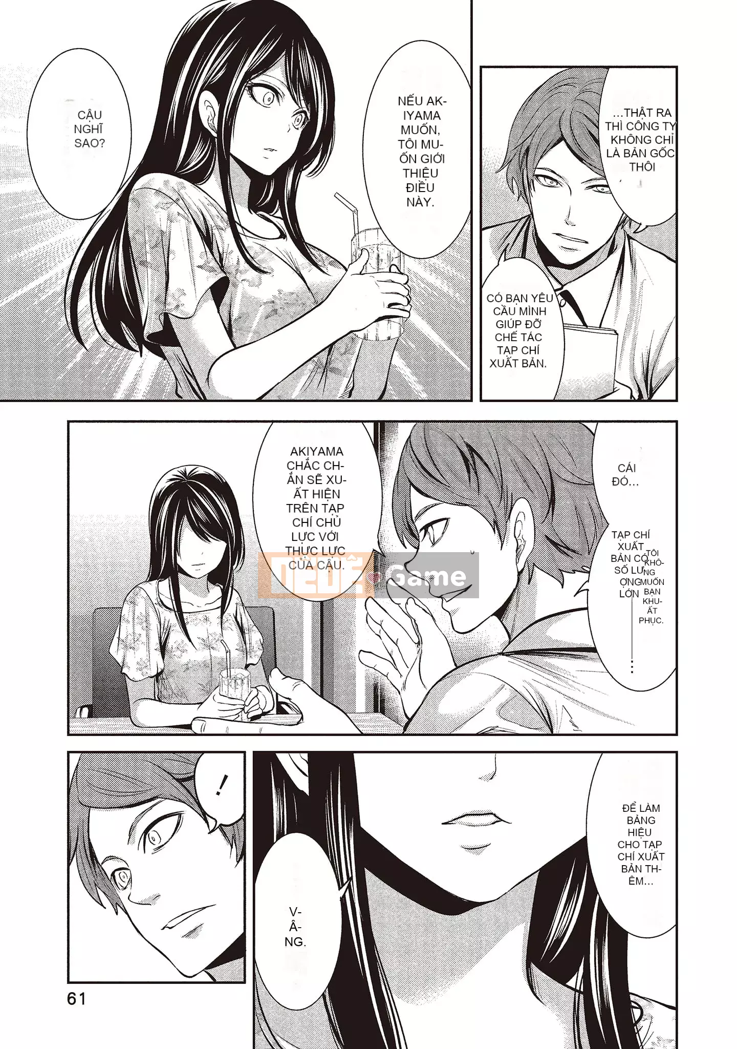 [Miyahara Ayumu] Pen to Kanojo to Sweet Trap 1 [Tiếng Trung]