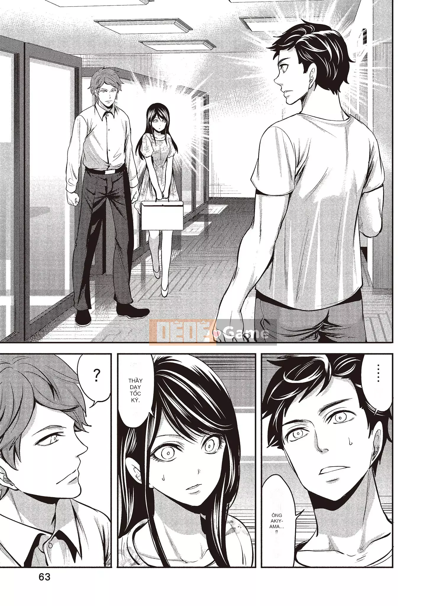 [Miyahara Ayumu] Pen to Kanojo to Sweet Trap 1 [Tiếng Trung]