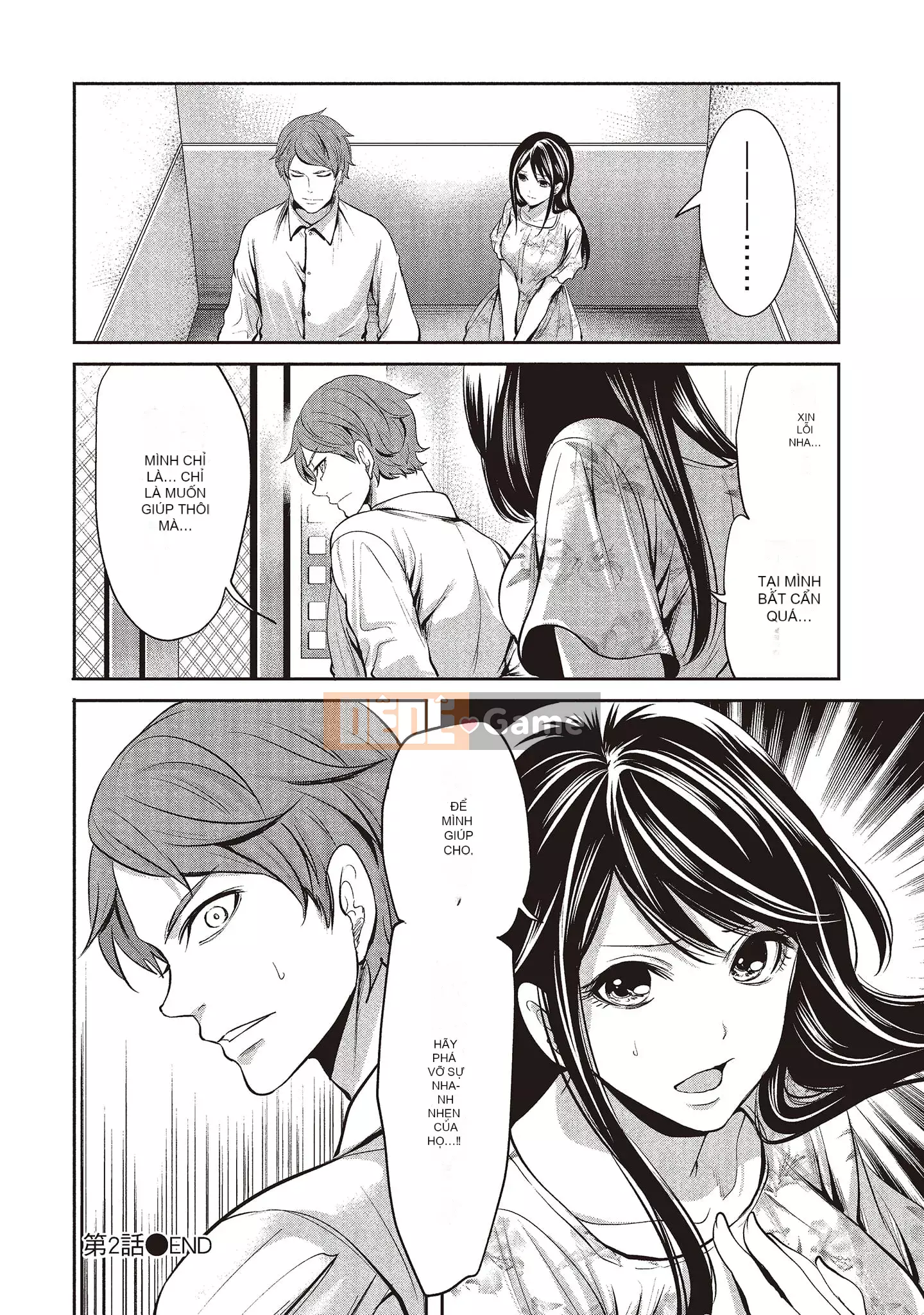 [Miyahara Ayumu] Pen to Kanojo to Sweet Trap 1 [Tiếng Trung]