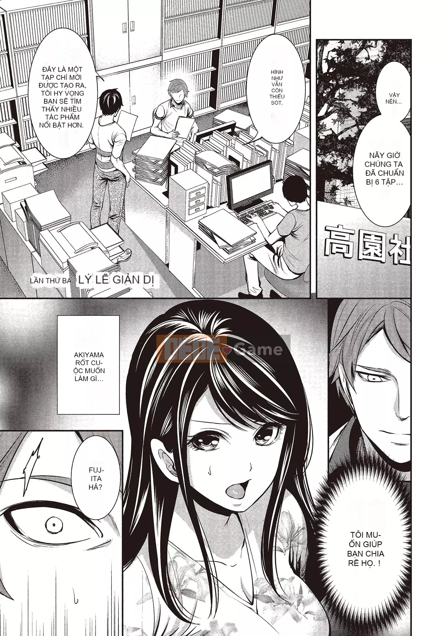 [Miyahara Ayumu] Pen to Kanojo to Sweet Trap 1 [Tiếng Trung]