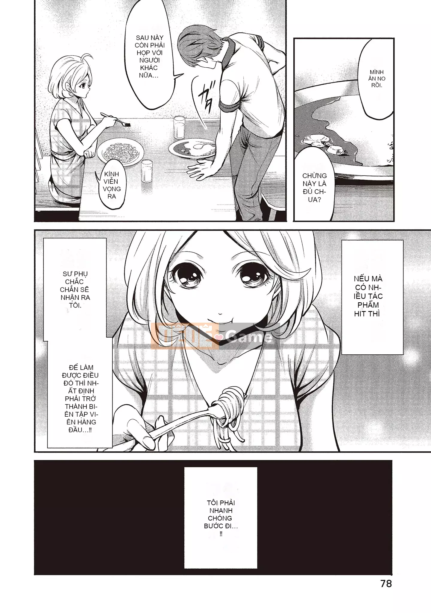 [Miyahara Ayumu] Pen to Kanojo to Sweet Trap 1 [Tiếng Trung]