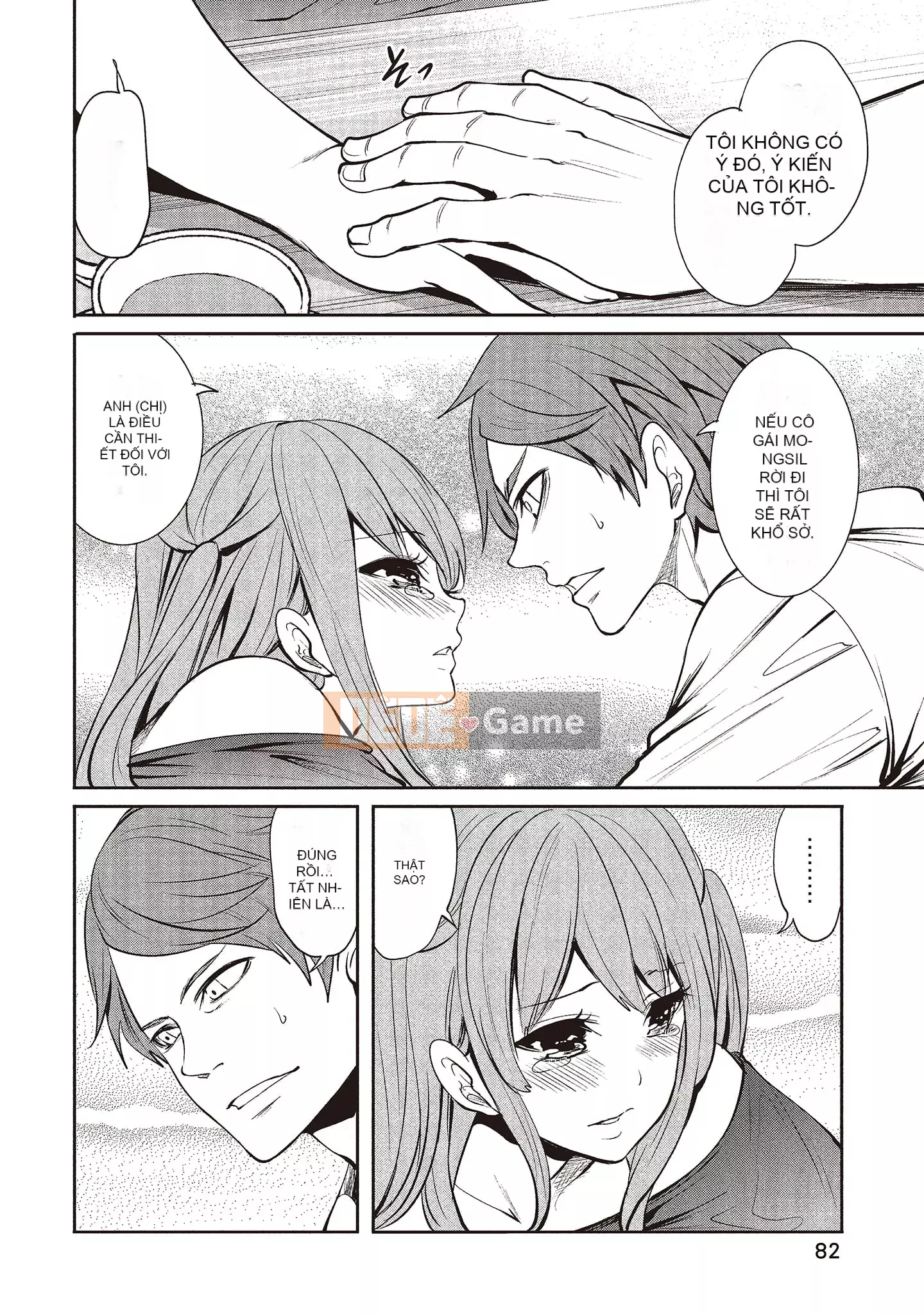 [Miyahara Ayumu] Pen to Kanojo to Sweet Trap 1 [Tiếng Trung]