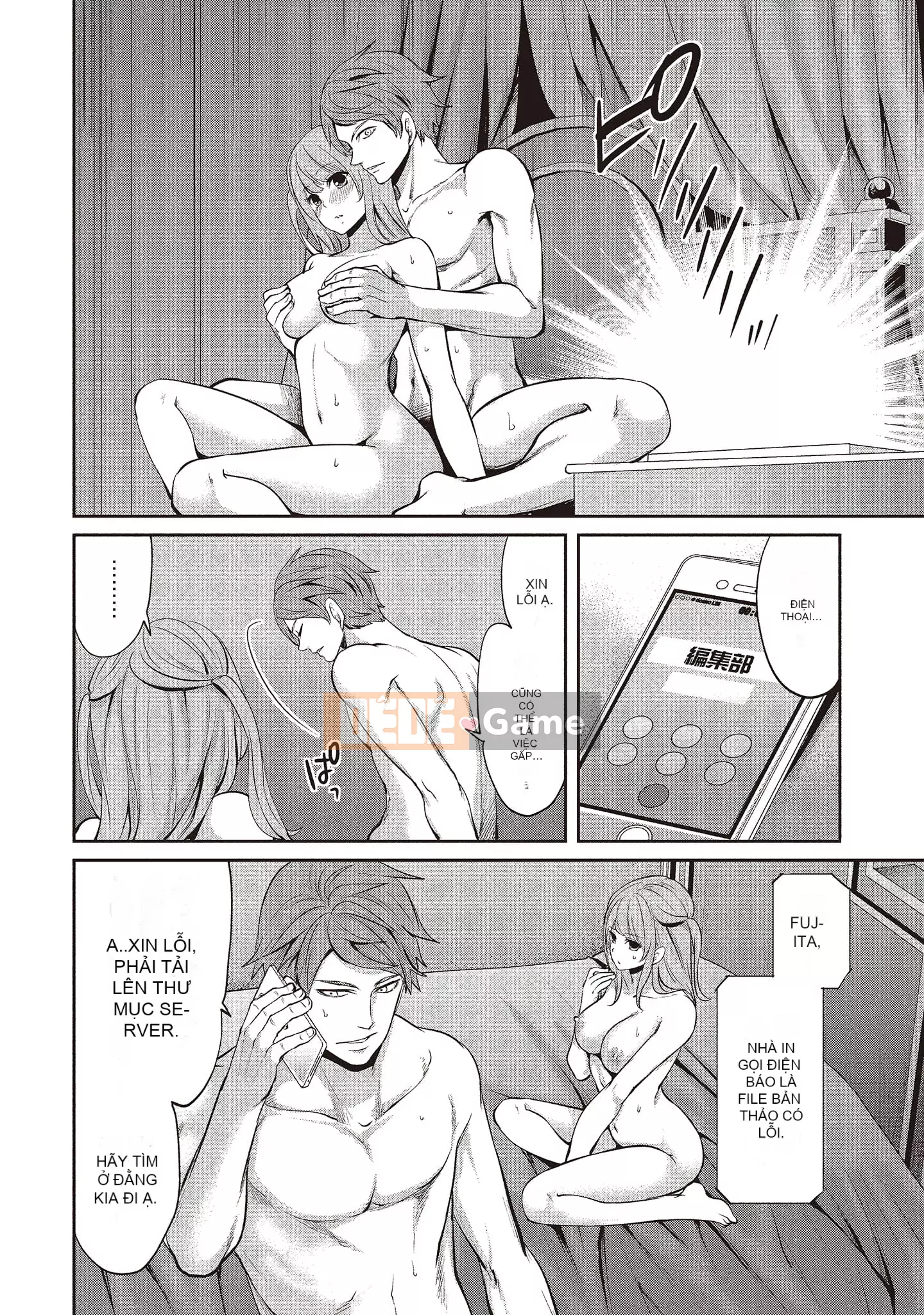 [Miyahara Ayumu] Pen to Kanojo to Sweet Trap 1 [Tiếng Trung]