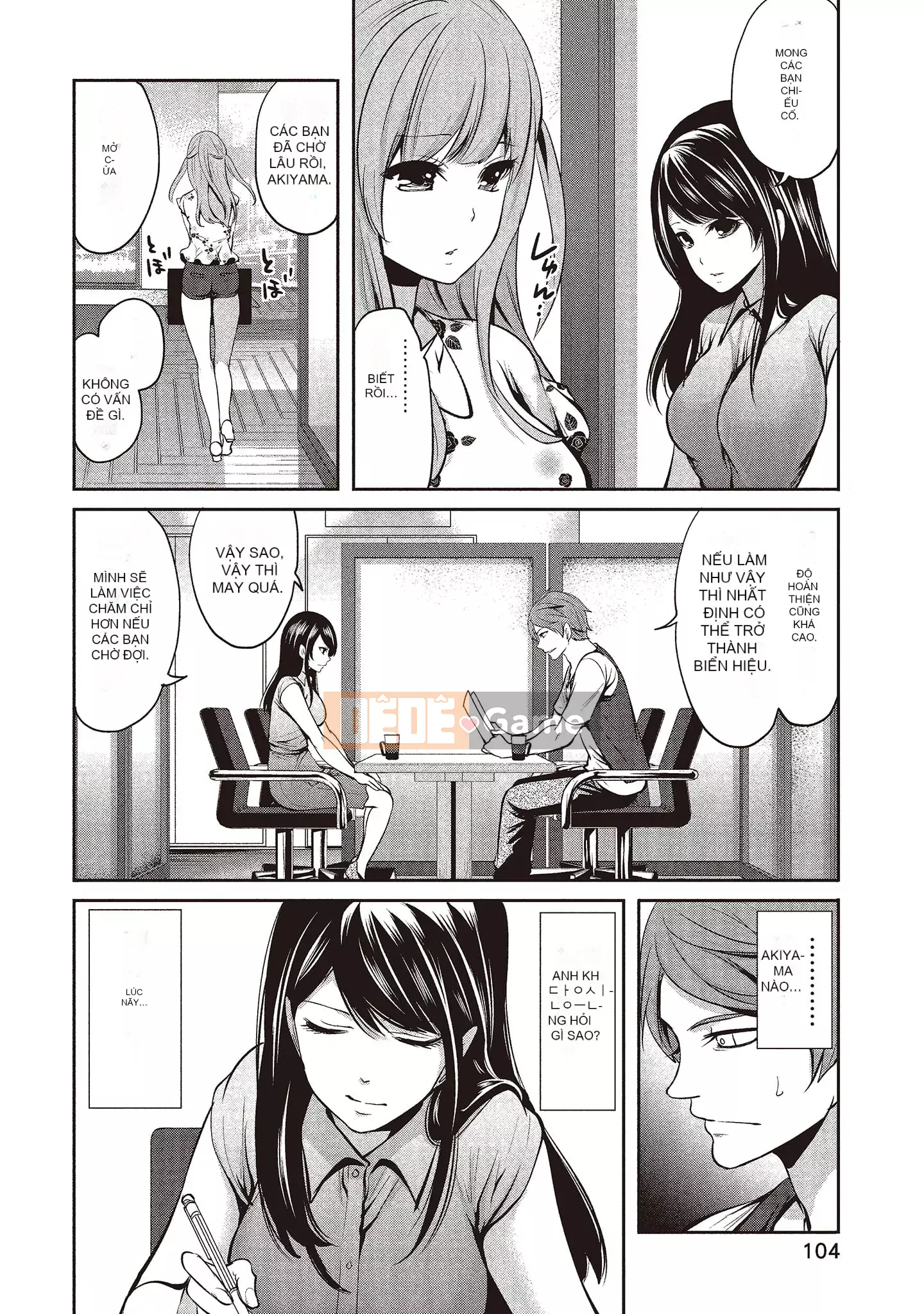 [Miyahara Ayumu] Pen to Kanojo to Sweet Trap 1 [Tiếng Trung]