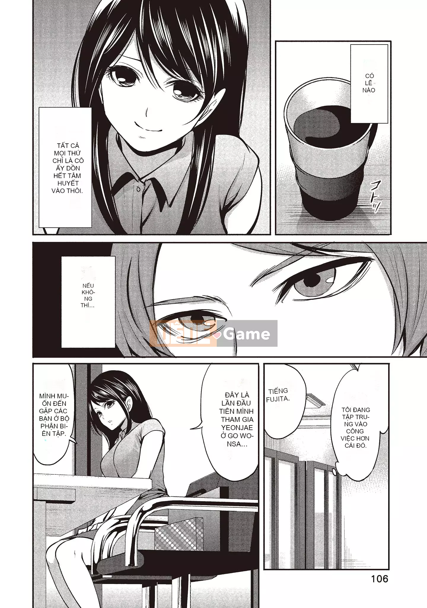 [Miyahara Ayumu] Pen to Kanojo to Sweet Trap 1 [Tiếng Trung]