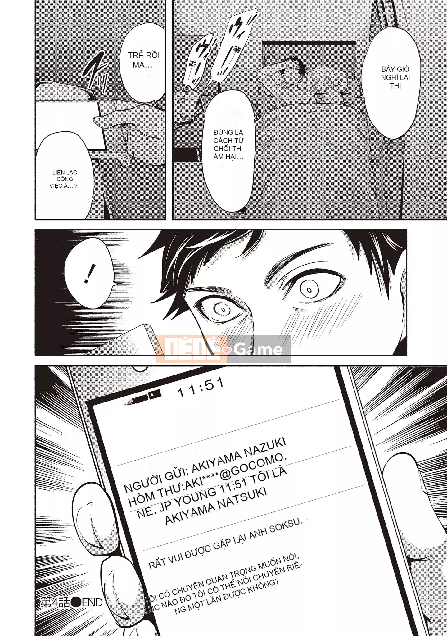 [Miyahara Ayumu] Pen to Kanojo to Sweet Trap 1 [Tiếng Trung]