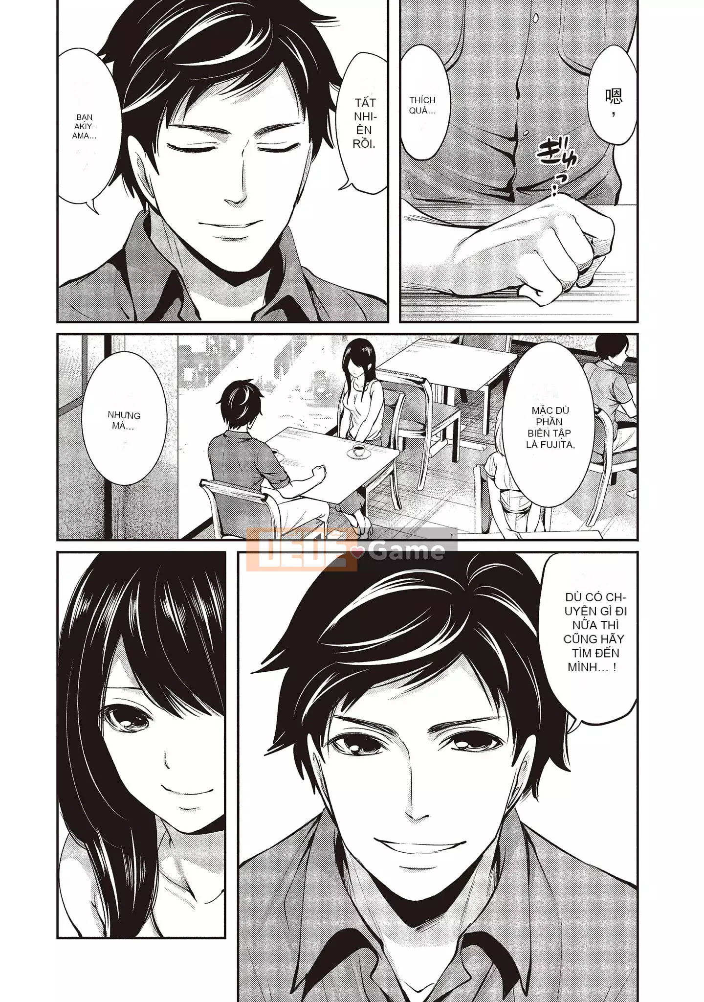 [Miyahara Ayumu] Pen to Kanojo to Sweet Trap 1 [Tiếng Trung]