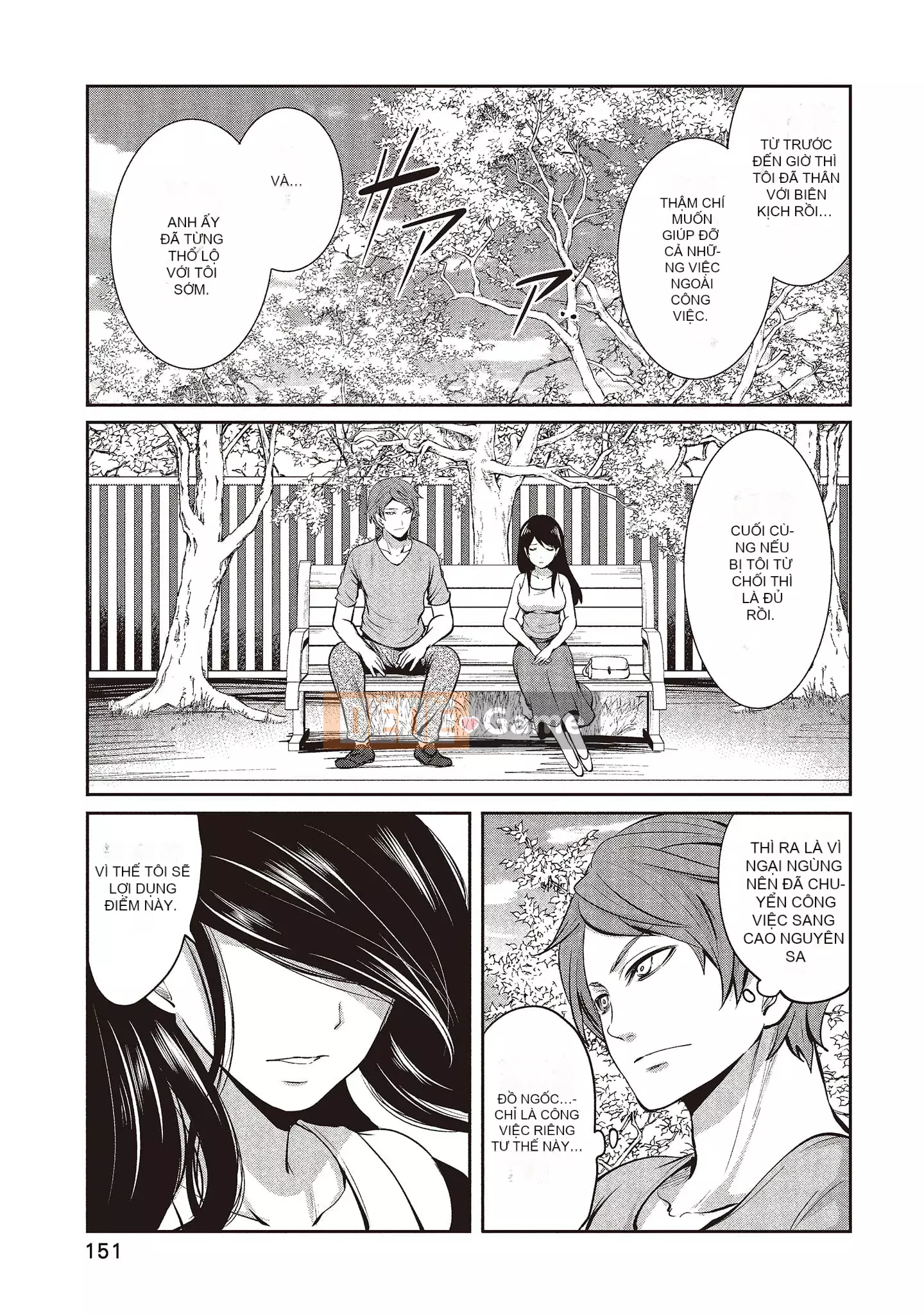 [Miyahara Ayumu] Pen to Kanojo to Sweet Trap 1 [Tiếng Trung]