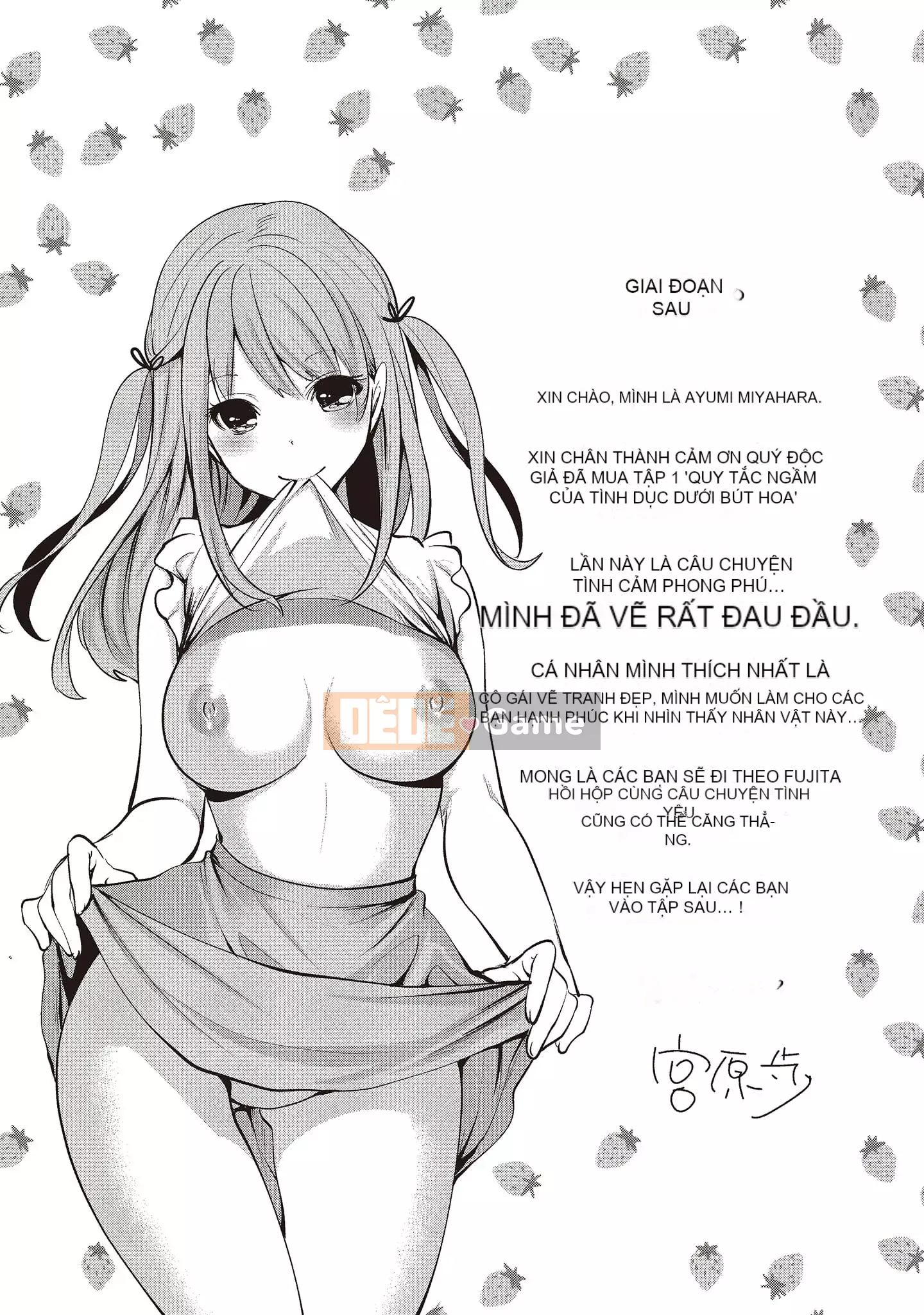 [Miyahara Ayumu] Pen to Kanojo to Sweet Trap 1 [Tiếng Trung]