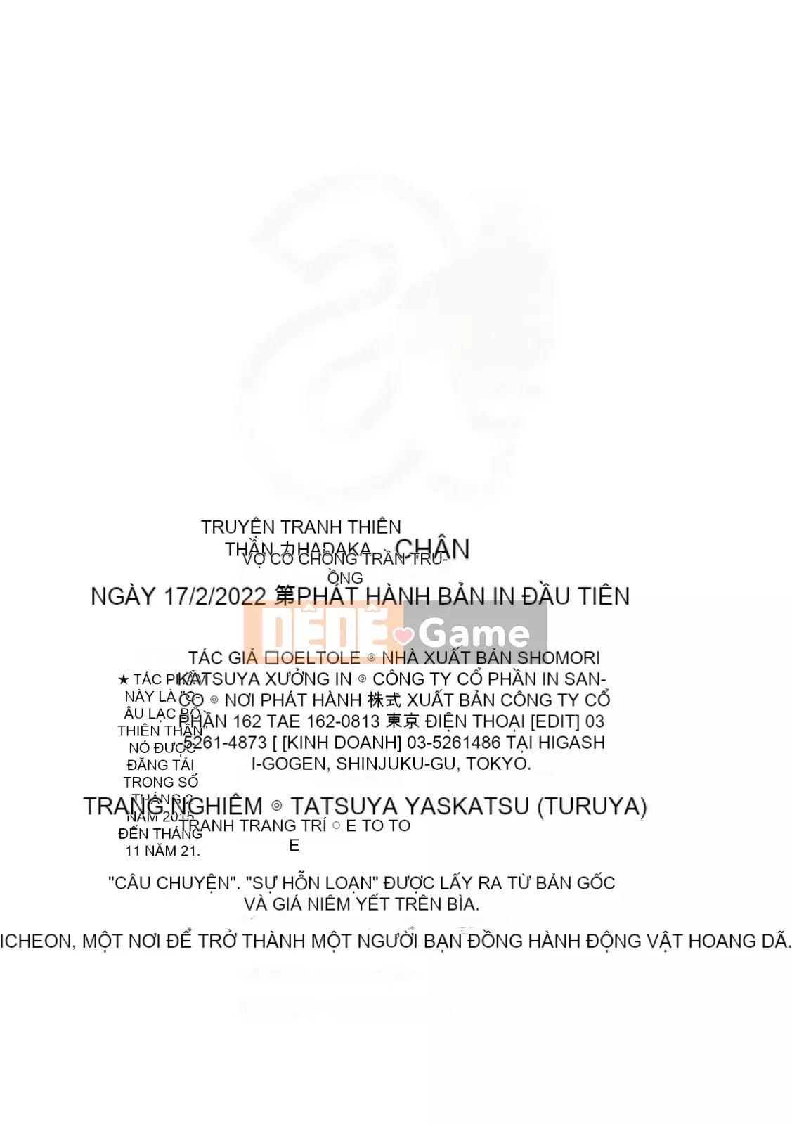 [eltole] Người phụ nữ đã lập gia đình khỏa thân [Kỹ thuật số]