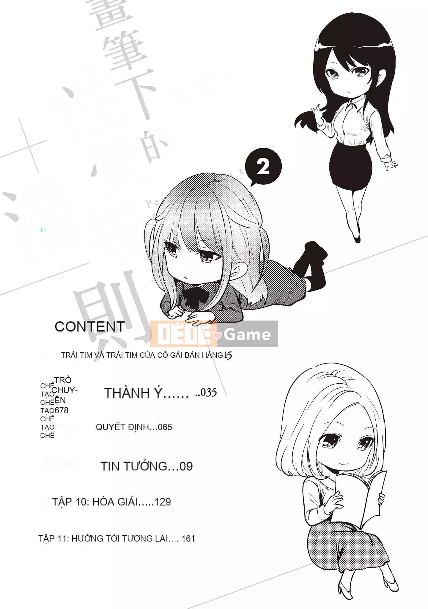 [Miyahara Ayumu] Pen to Kanojo to Sweet Trap 2 [Tiếng Trung]