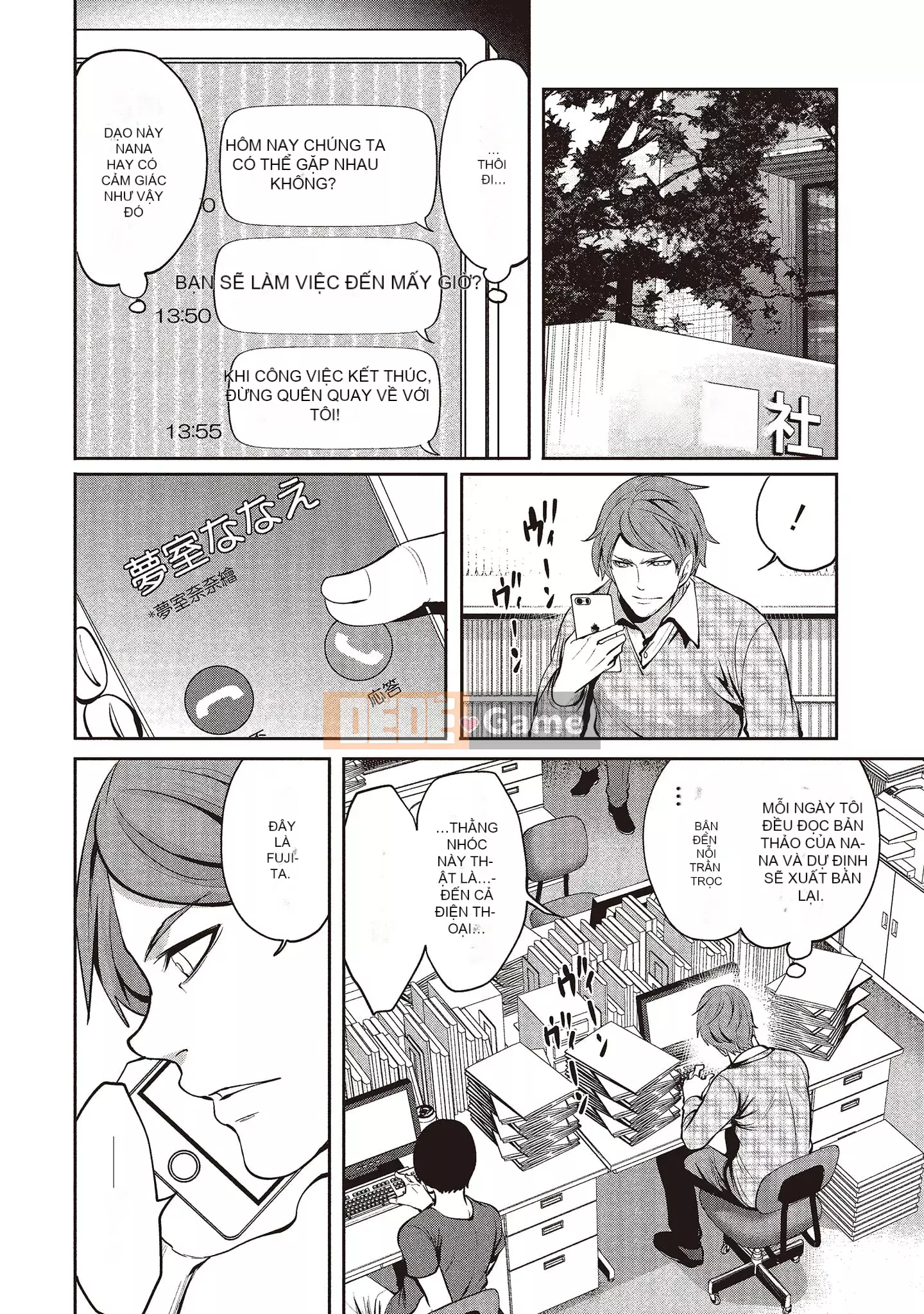 [Miyahara Ayumu] Pen to Kanojo to Sweet Trap 2 [Tiếng Trung]