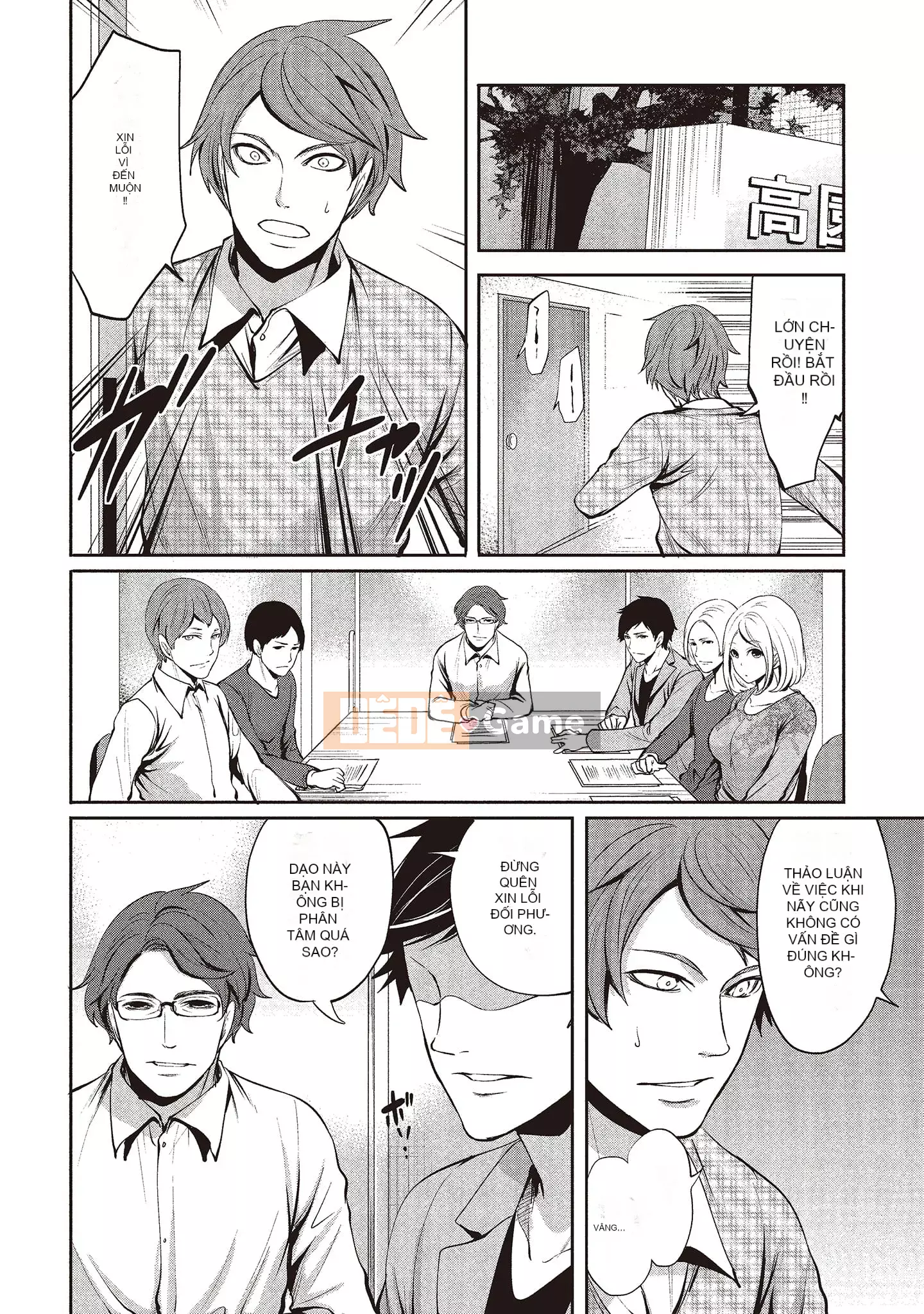 [Miyahara Ayumu] Pen to Kanojo to Sweet Trap 2 [Tiếng Trung]