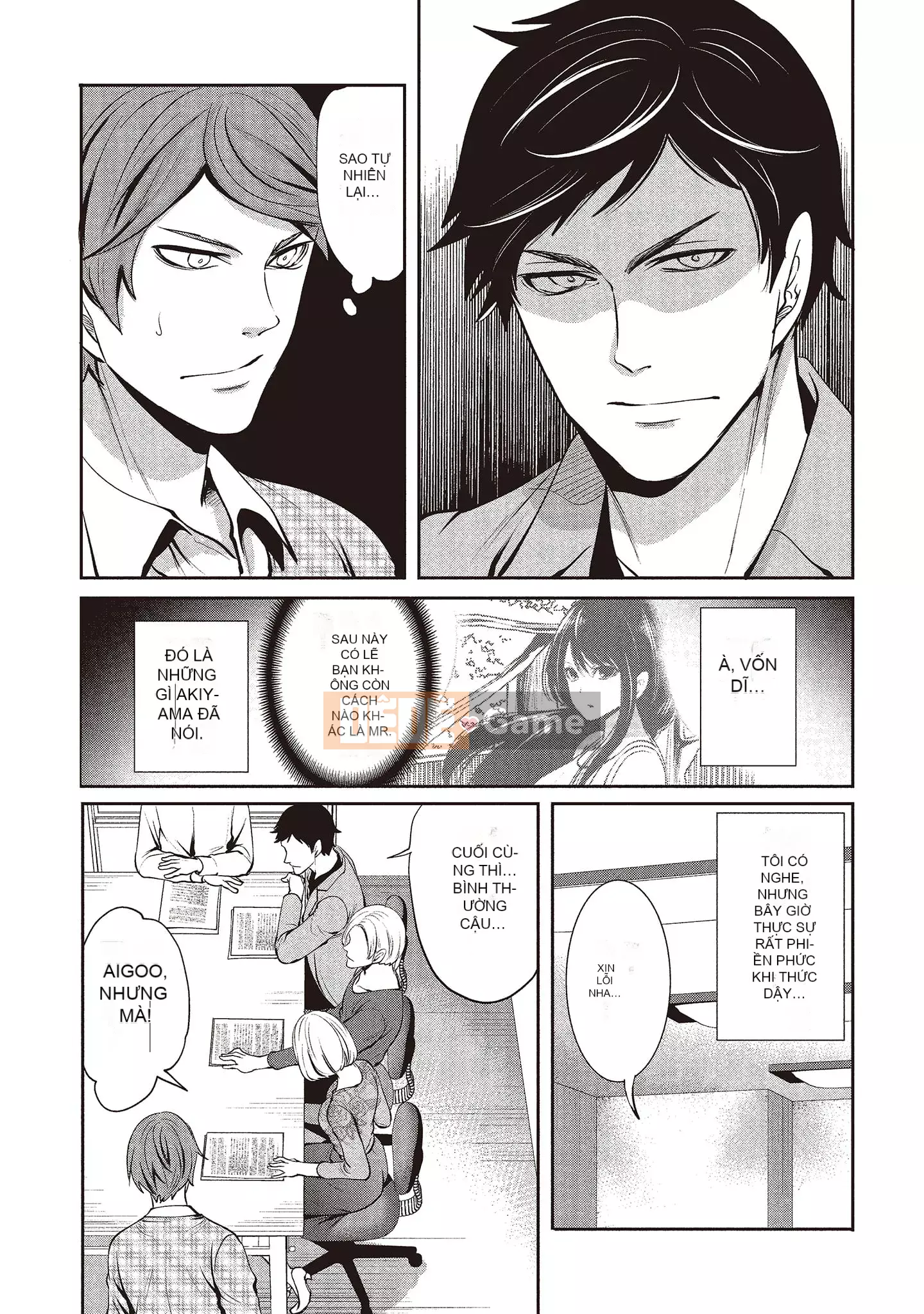 [Miyahara Ayumu] Pen to Kanojo to Sweet Trap 2 [Tiếng Trung]