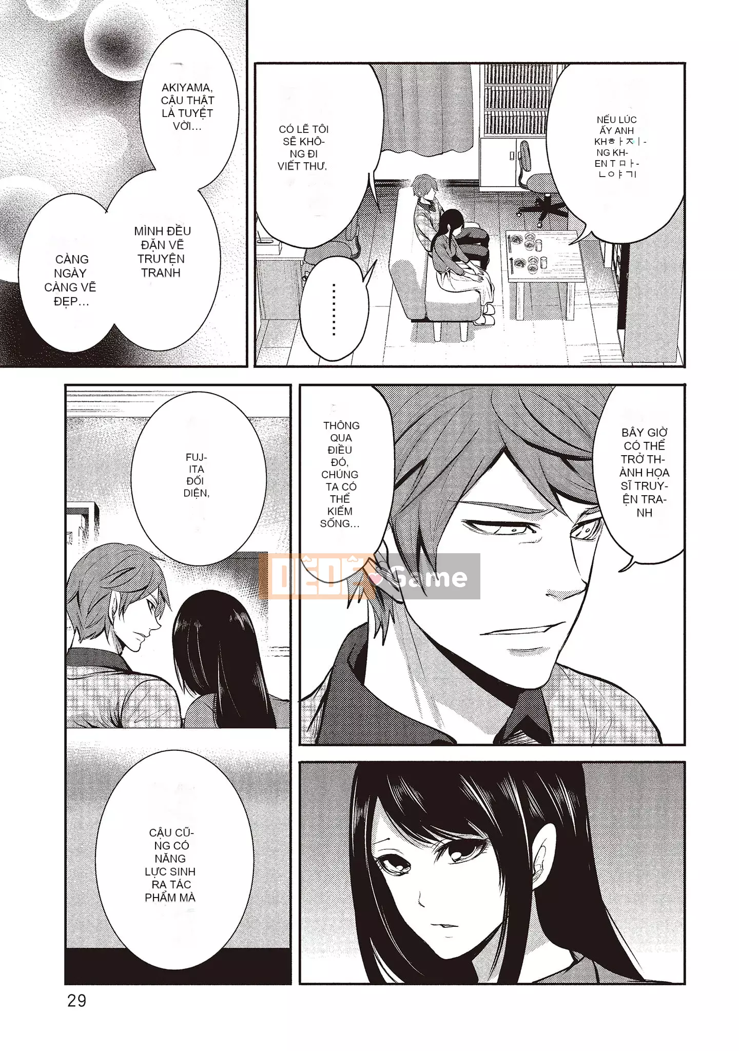 [Miyahara Ayumu] Pen to Kanojo to Sweet Trap 2 [Tiếng Trung]