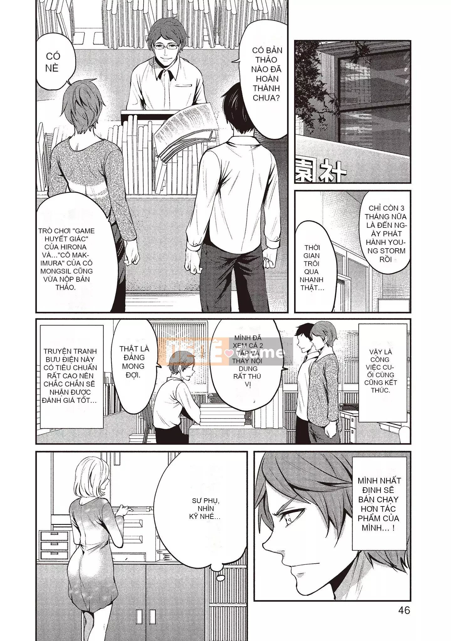 [Miyahara Ayumu] Pen to Kanojo to Sweet Trap 2 [Tiếng Trung]