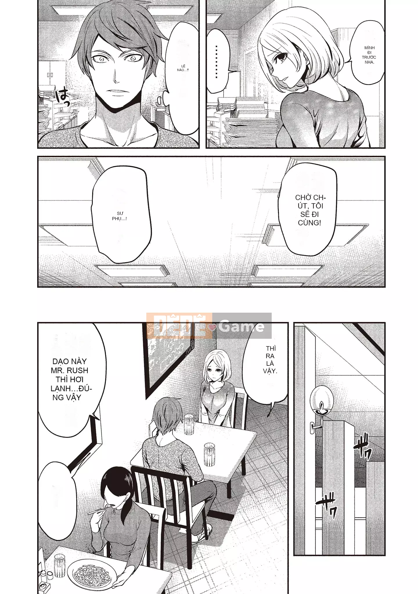 [Miyahara Ayumu] Pen to Kanojo to Sweet Trap 2 [Tiếng Trung]