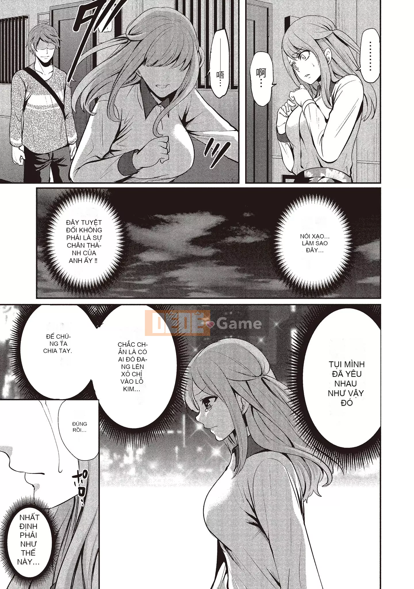 [Miyahara Ayumu] Pen to Kanojo to Sweet Trap 2 [Tiếng Trung]