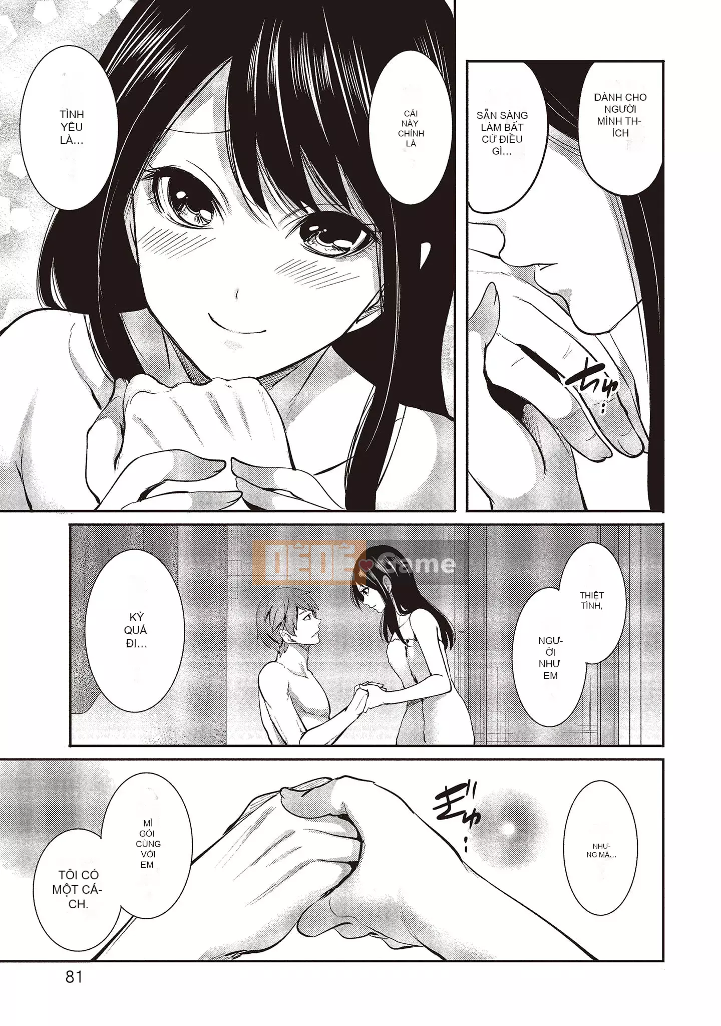 [Miyahara Ayumu] Pen to Kanojo to Sweet Trap 2 [Tiếng Trung]