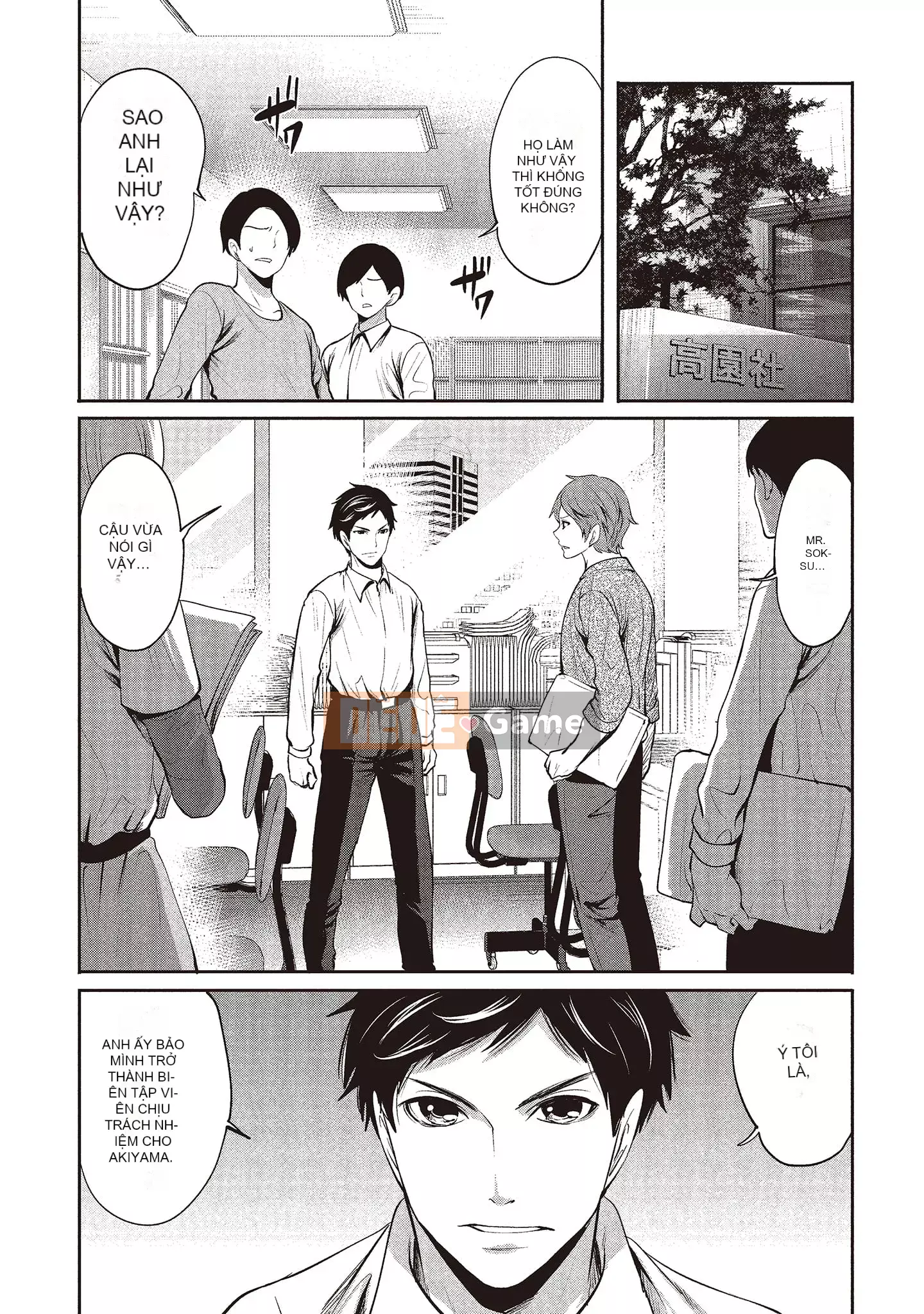 [Miyahara Ayumu] Pen to Kanojo to Sweet Trap 2 [Tiếng Trung]