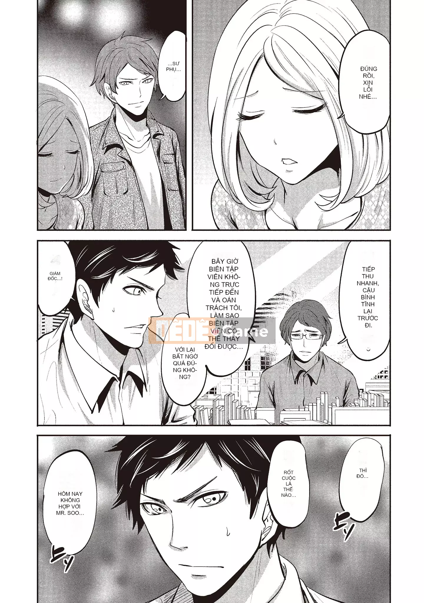 [Miyahara Ayumu] Pen to Kanojo to Sweet Trap 2 [Tiếng Trung]