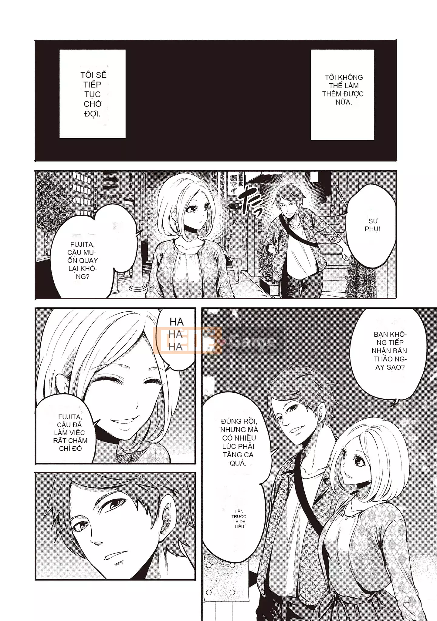 [Miyahara Ayumu] Pen to Kanojo to Sweet Trap 2 [Tiếng Trung]