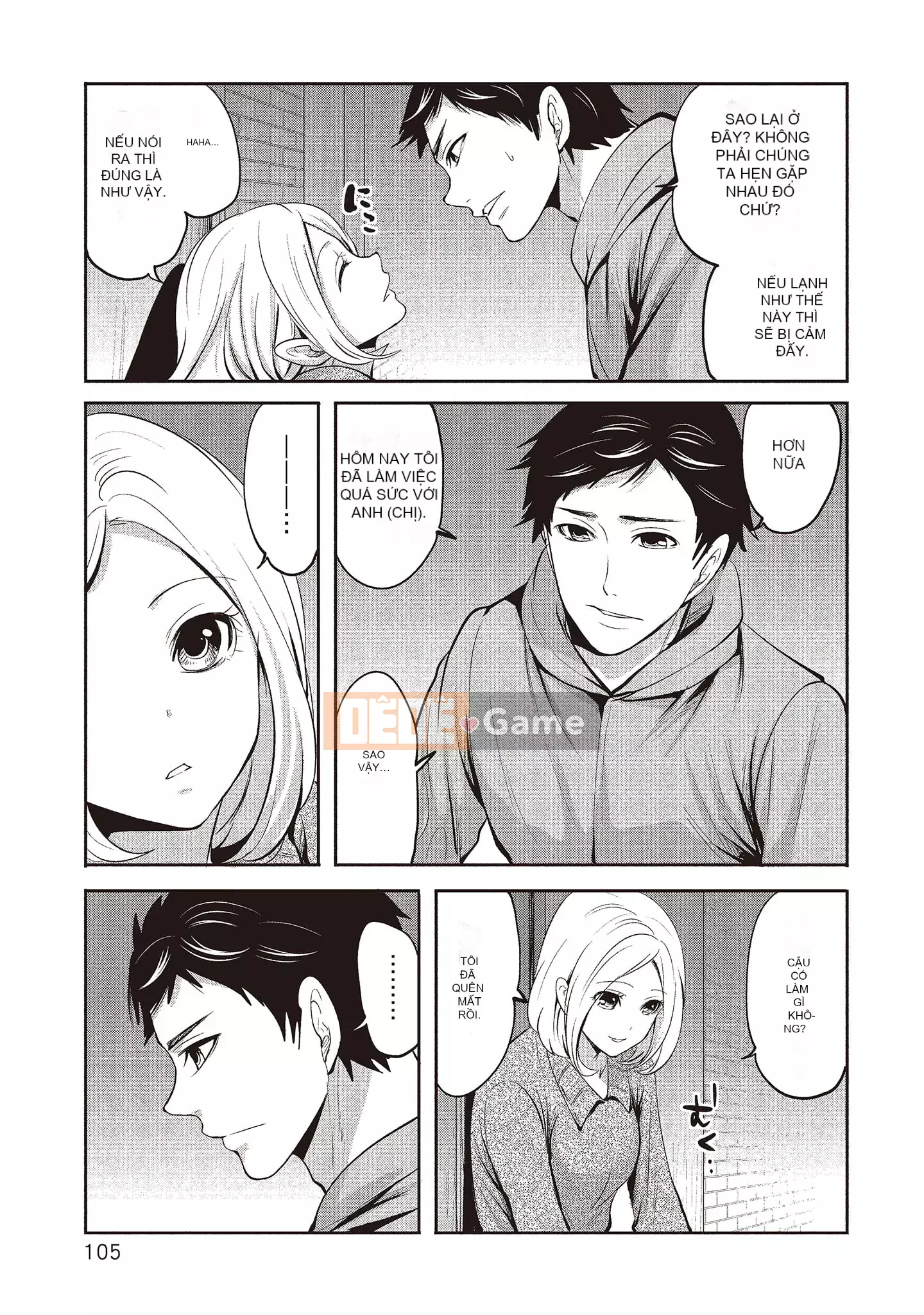 [Miyahara Ayumu] Pen to Kanojo to Sweet Trap 2 [Tiếng Trung]