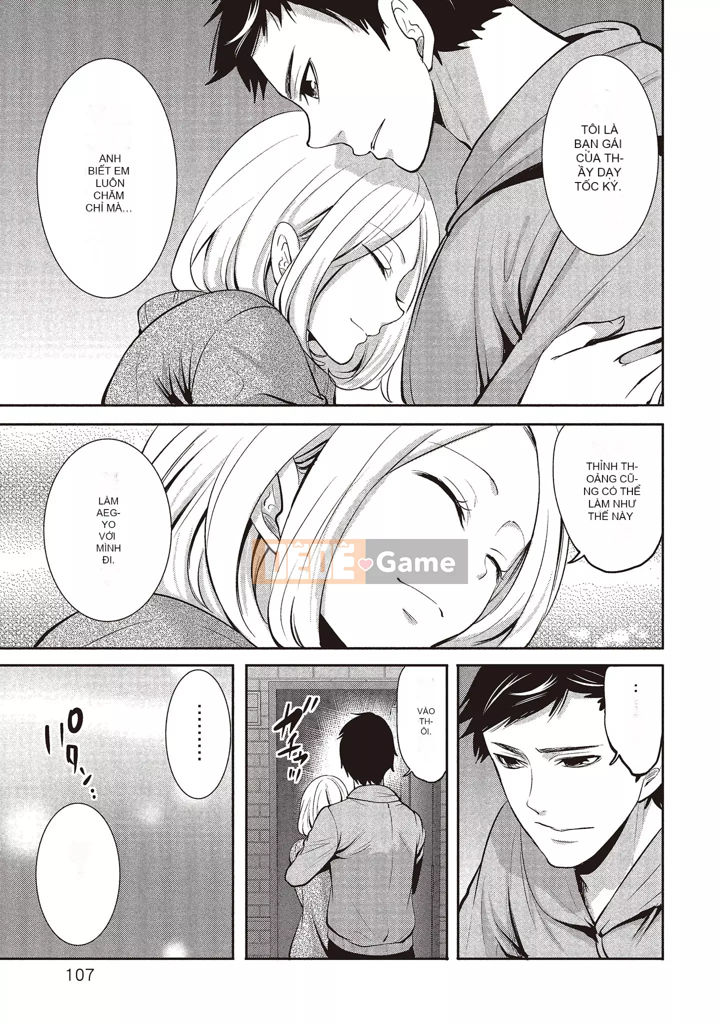 [Miyahara Ayumu] Pen to Kanojo to Sweet Trap 2 [Tiếng Trung]