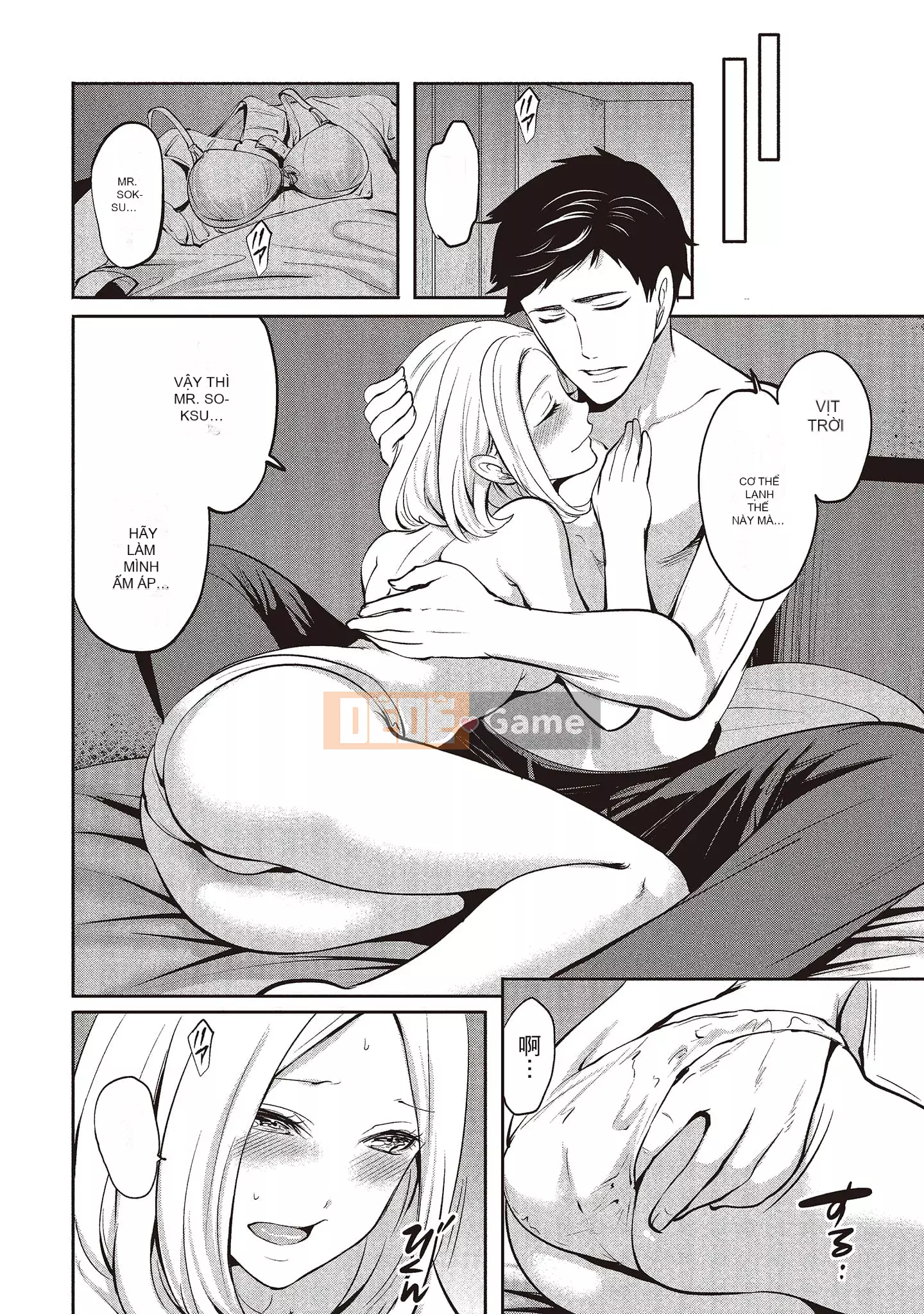 [Miyahara Ayumu] Pen to Kanojo to Sweet Trap 2 [Tiếng Trung]