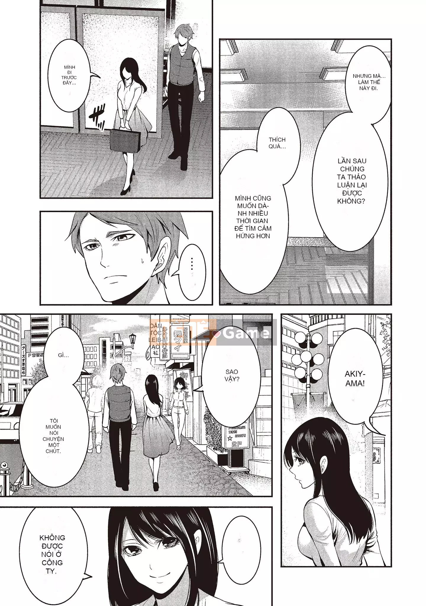 [Miyahara Ayumu] Pen to Kanojo to Sweet Trap 2 [Tiếng Trung]