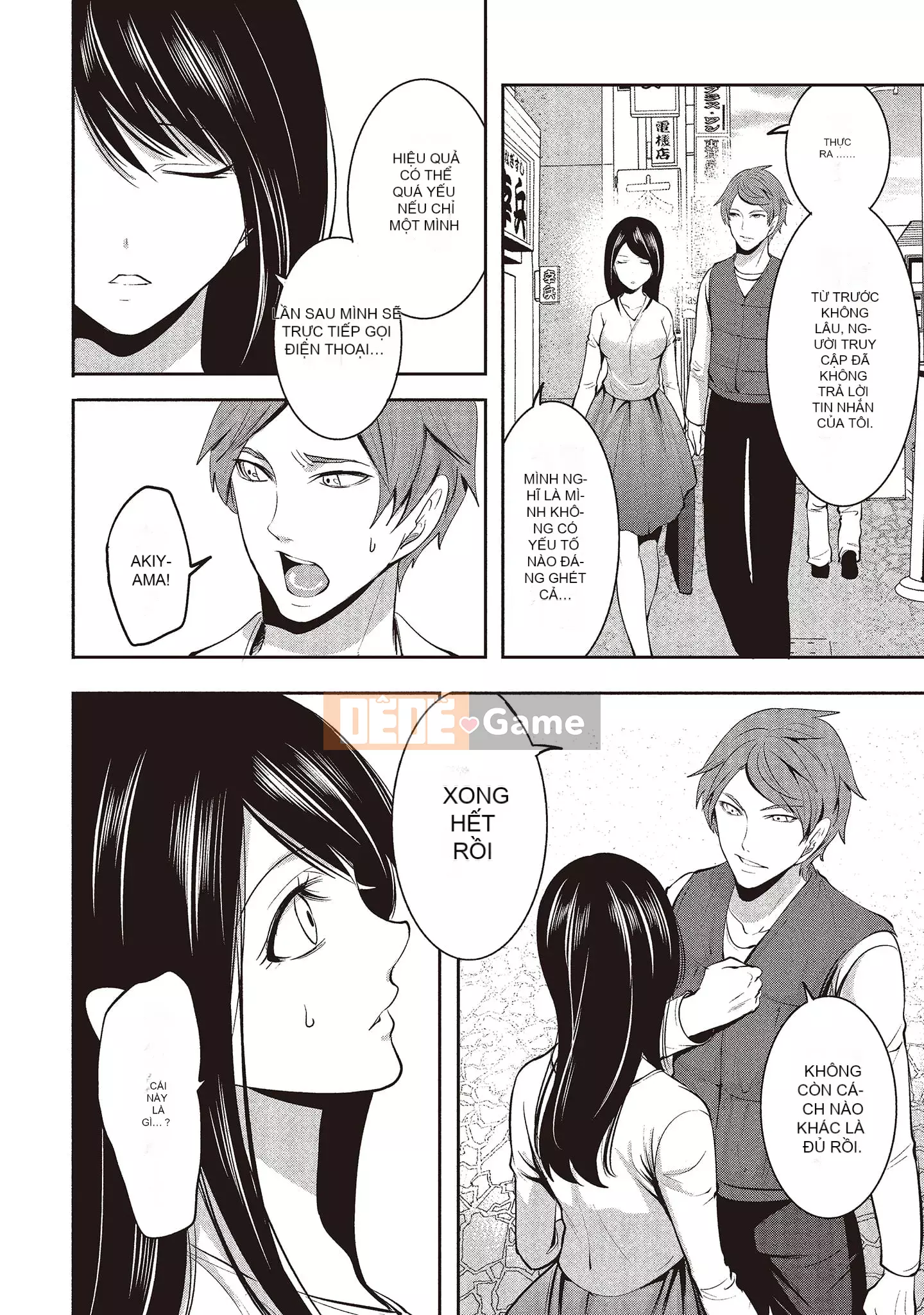 [Miyahara Ayumu] Pen to Kanojo to Sweet Trap 2 [Tiếng Trung]