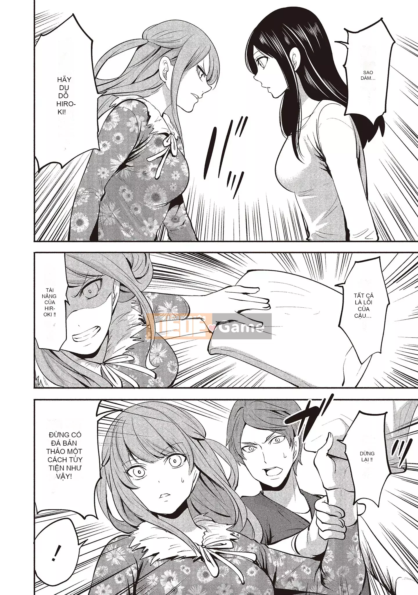 [Miyahara Ayumu] Pen to Kanojo to Sweet Trap 2 [Tiếng Trung]