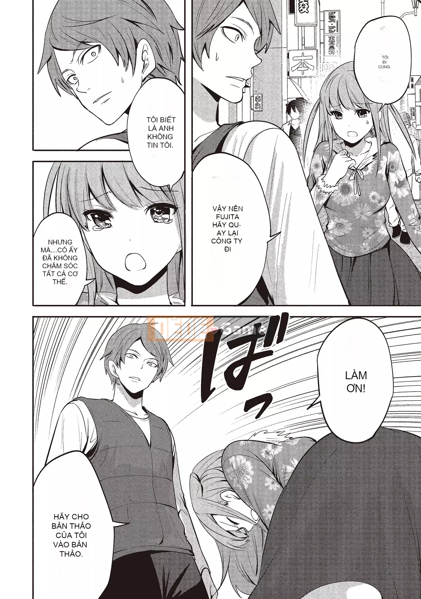 [Miyahara Ayumu] Pen to Kanojo to Sweet Trap 2 [Tiếng Trung]