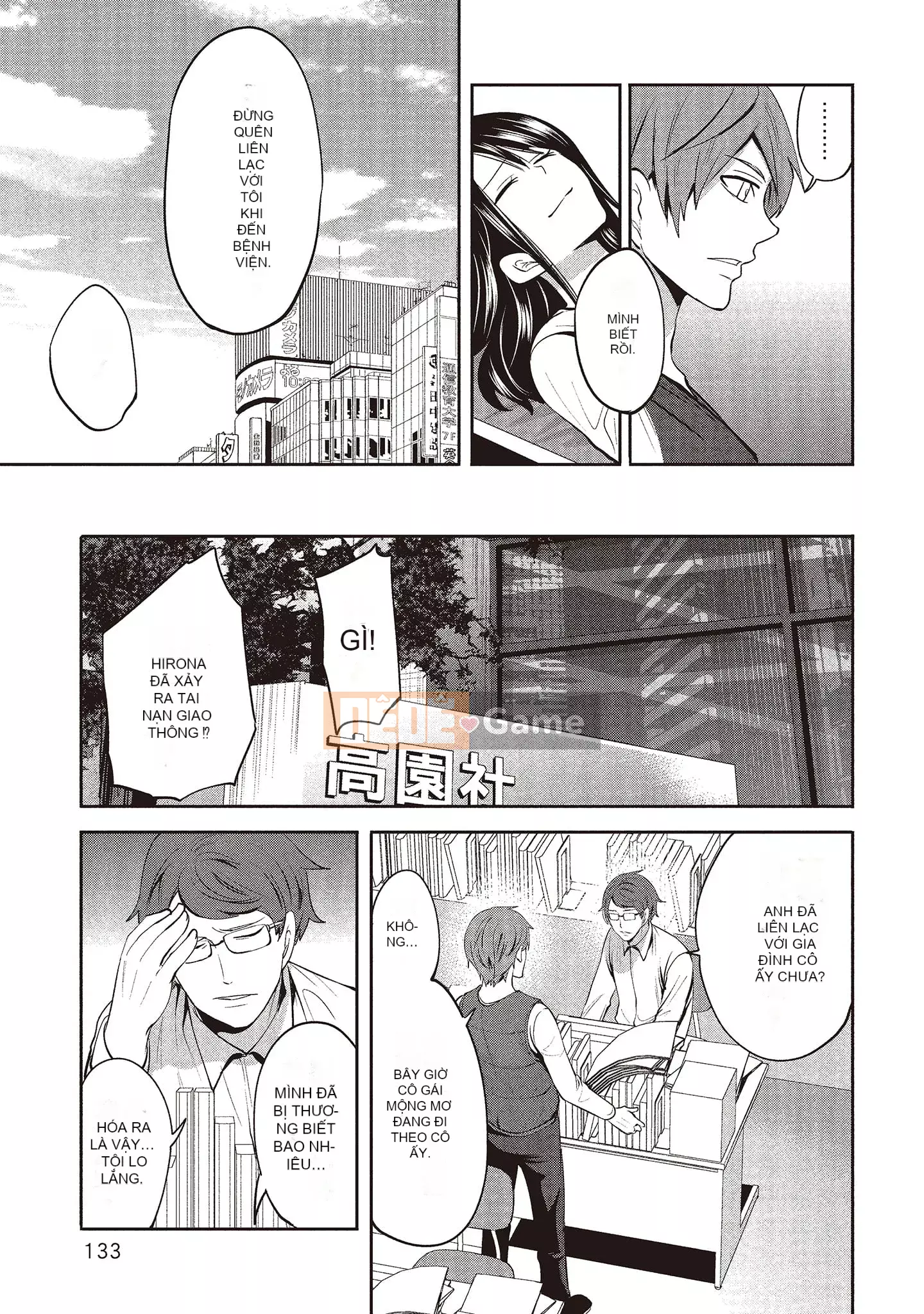 [Miyahara Ayumu] Pen to Kanojo to Sweet Trap 2 [Tiếng Trung]