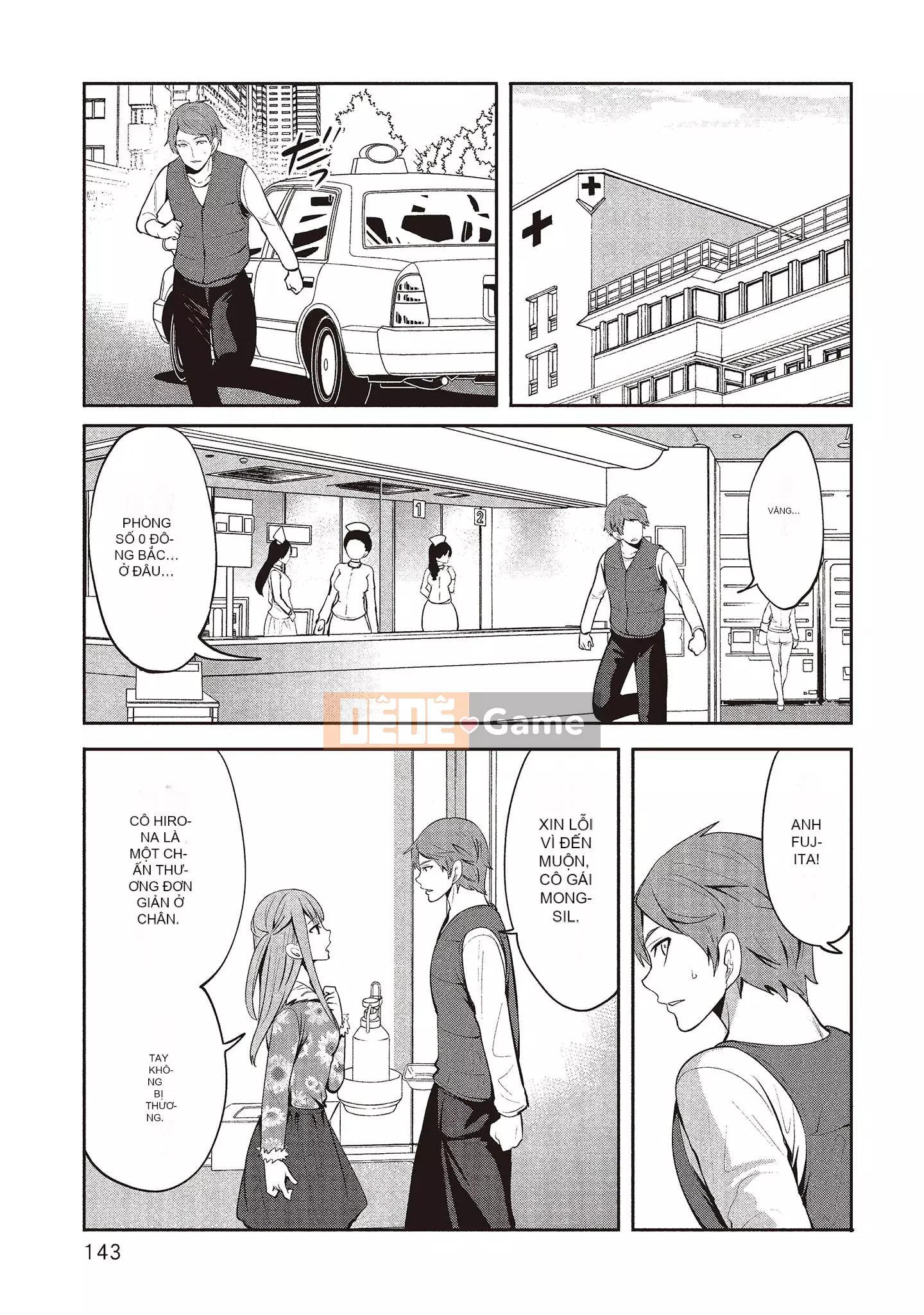 [Miyahara Ayumu] Pen to Kanojo to Sweet Trap 2 [Tiếng Trung]