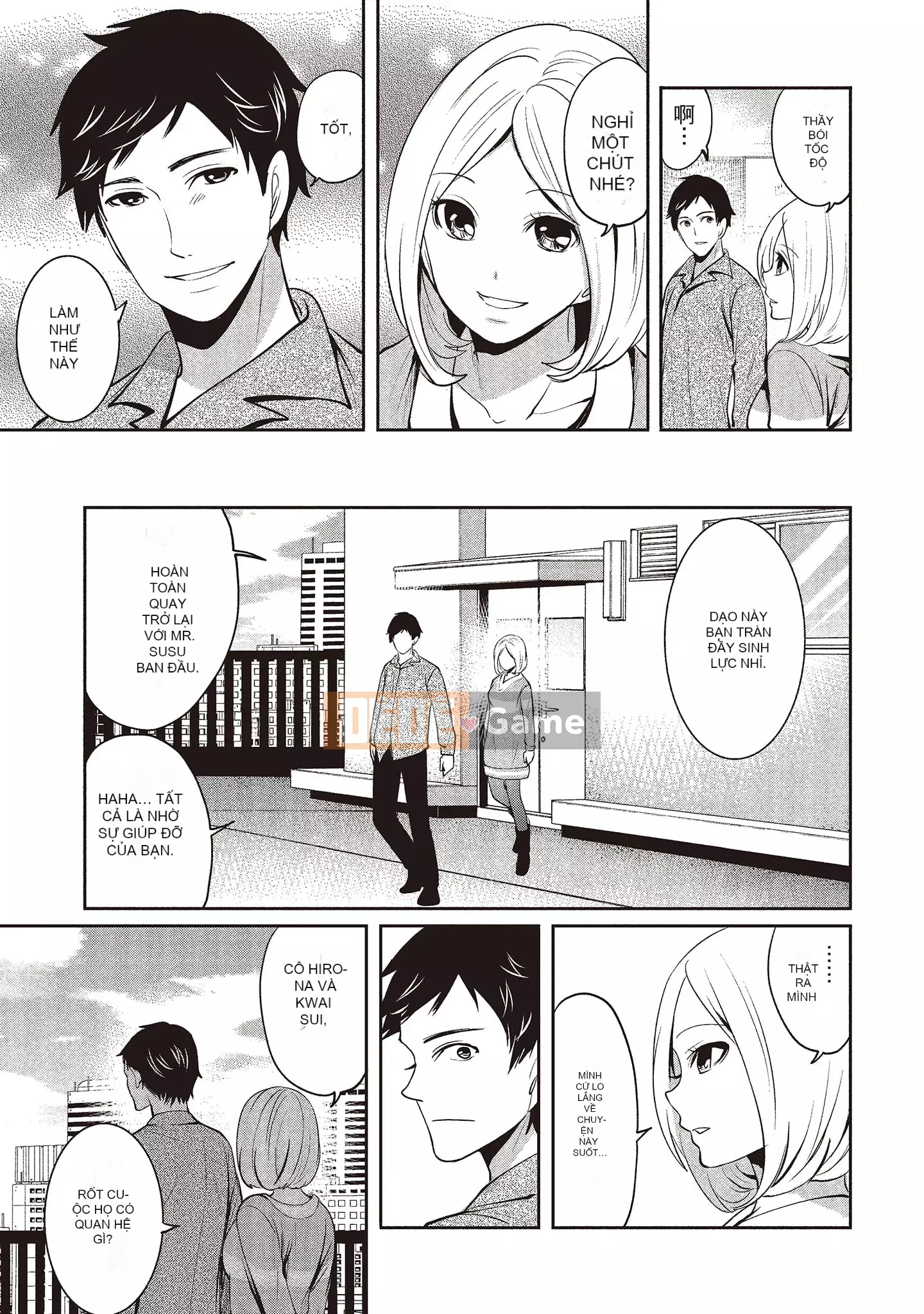 [Miyahara Ayumu] Pen to Kanojo to Sweet Trap 2 [Tiếng Trung]