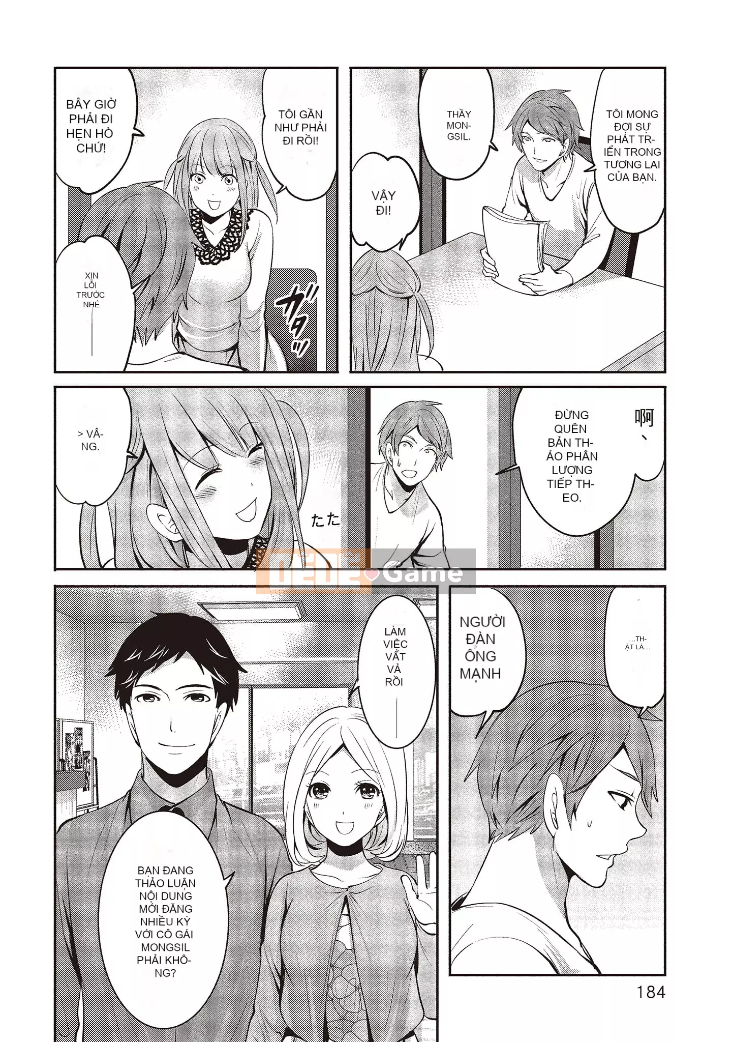 [Miyahara Ayumu] Pen to Kanojo to Sweet Trap 2 [Tiếng Trung]