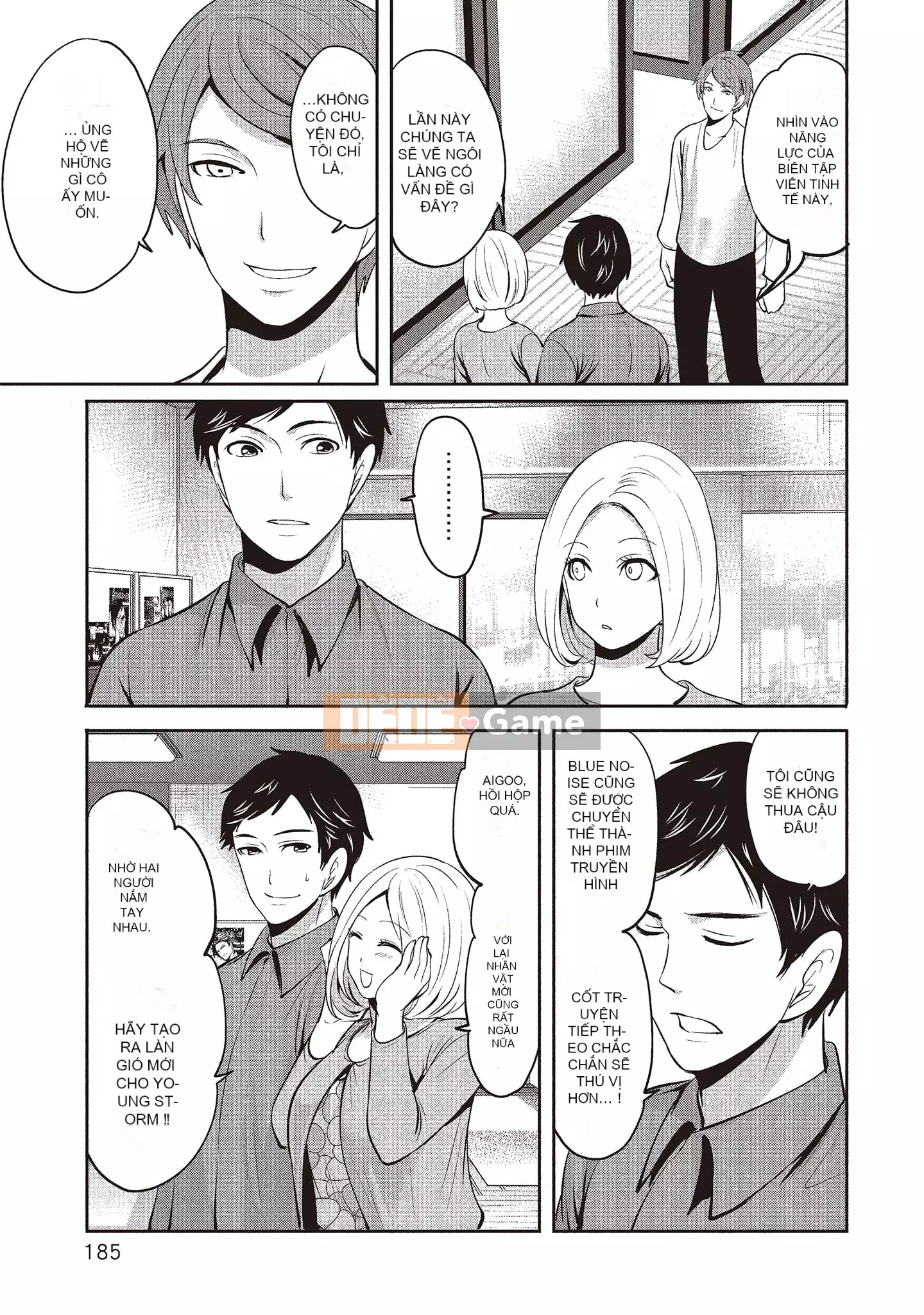 [Miyahara Ayumu] Pen to Kanojo to Sweet Trap 2 [Tiếng Trung]