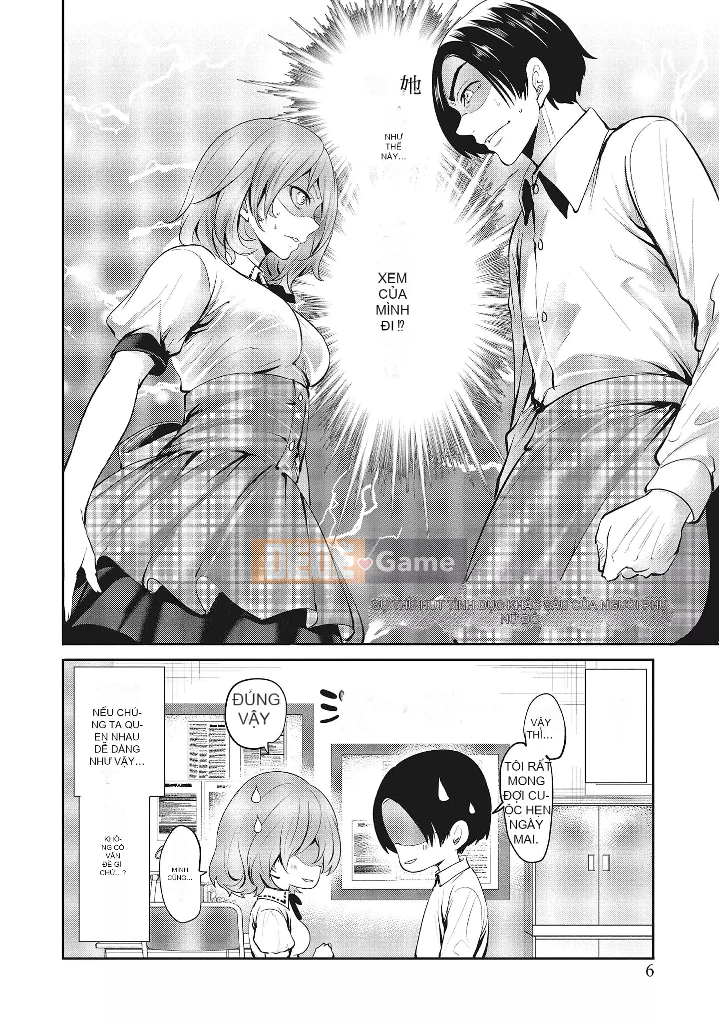 [Miyahara Ayumu] Erokawa Kanojo no Seido [tiếng Trung]