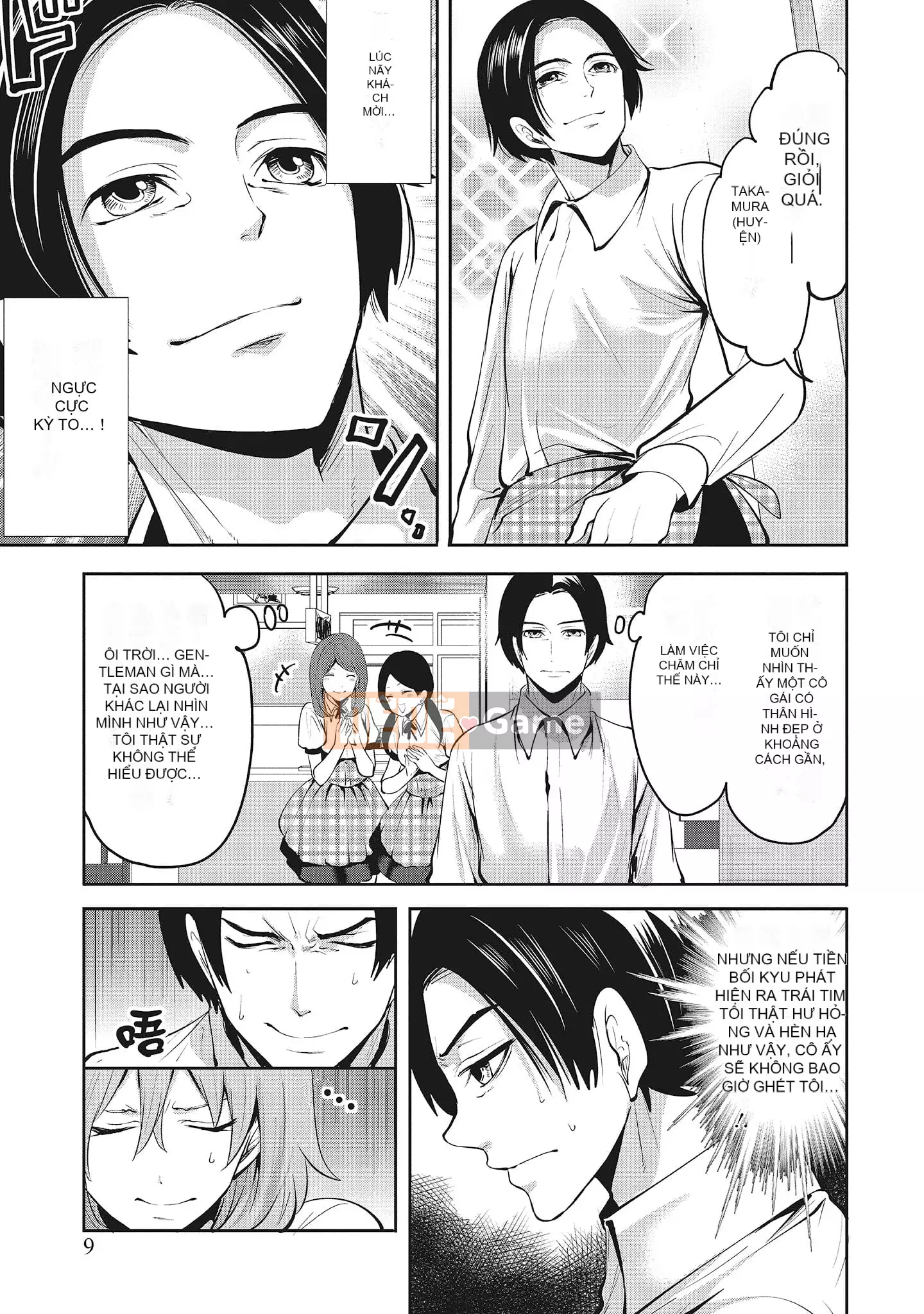 [Miyahara Ayumu] Erokawa Kanojo no Seido [tiếng Trung]