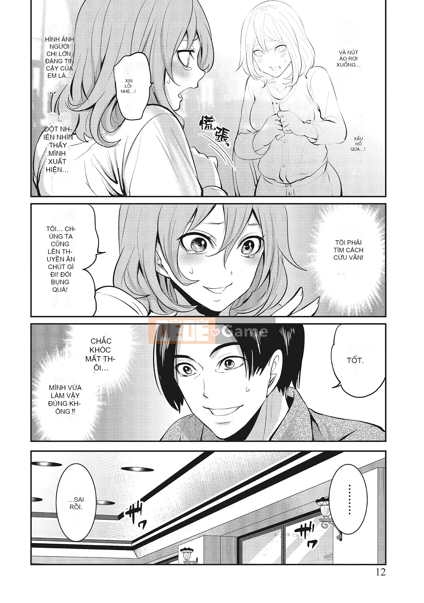 [Miyahara Ayumu] Erokawa Kanojo no Seido [tiếng Trung]