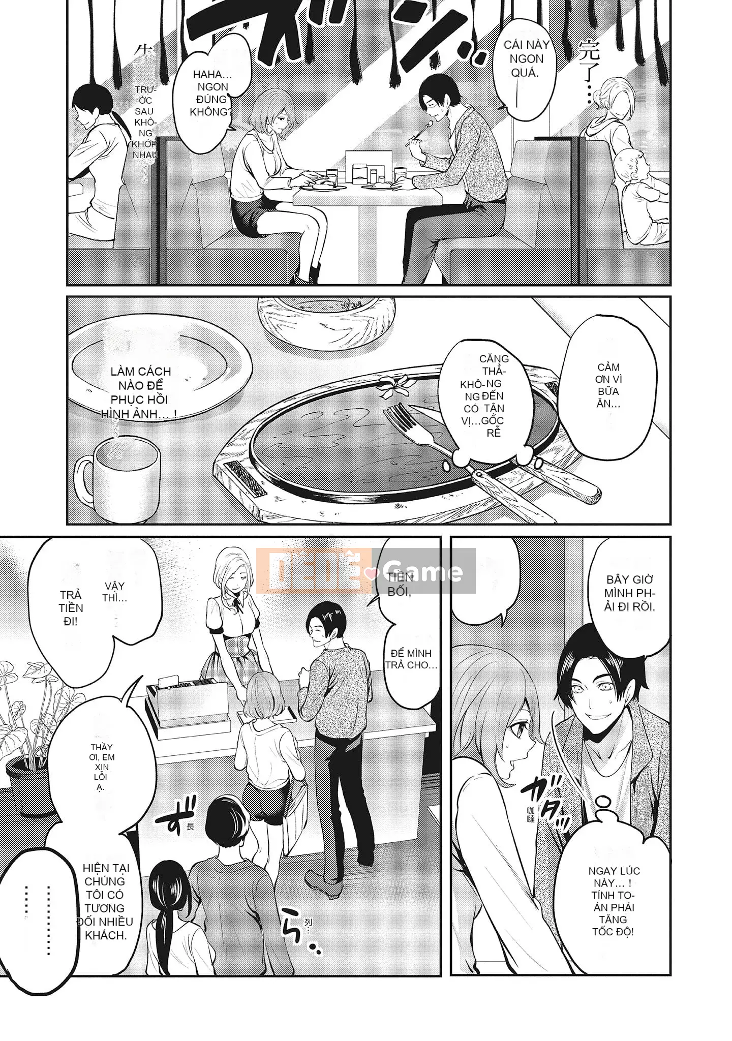 [Miyahara Ayumu] Erokawa Kanojo no Seido [tiếng Trung]