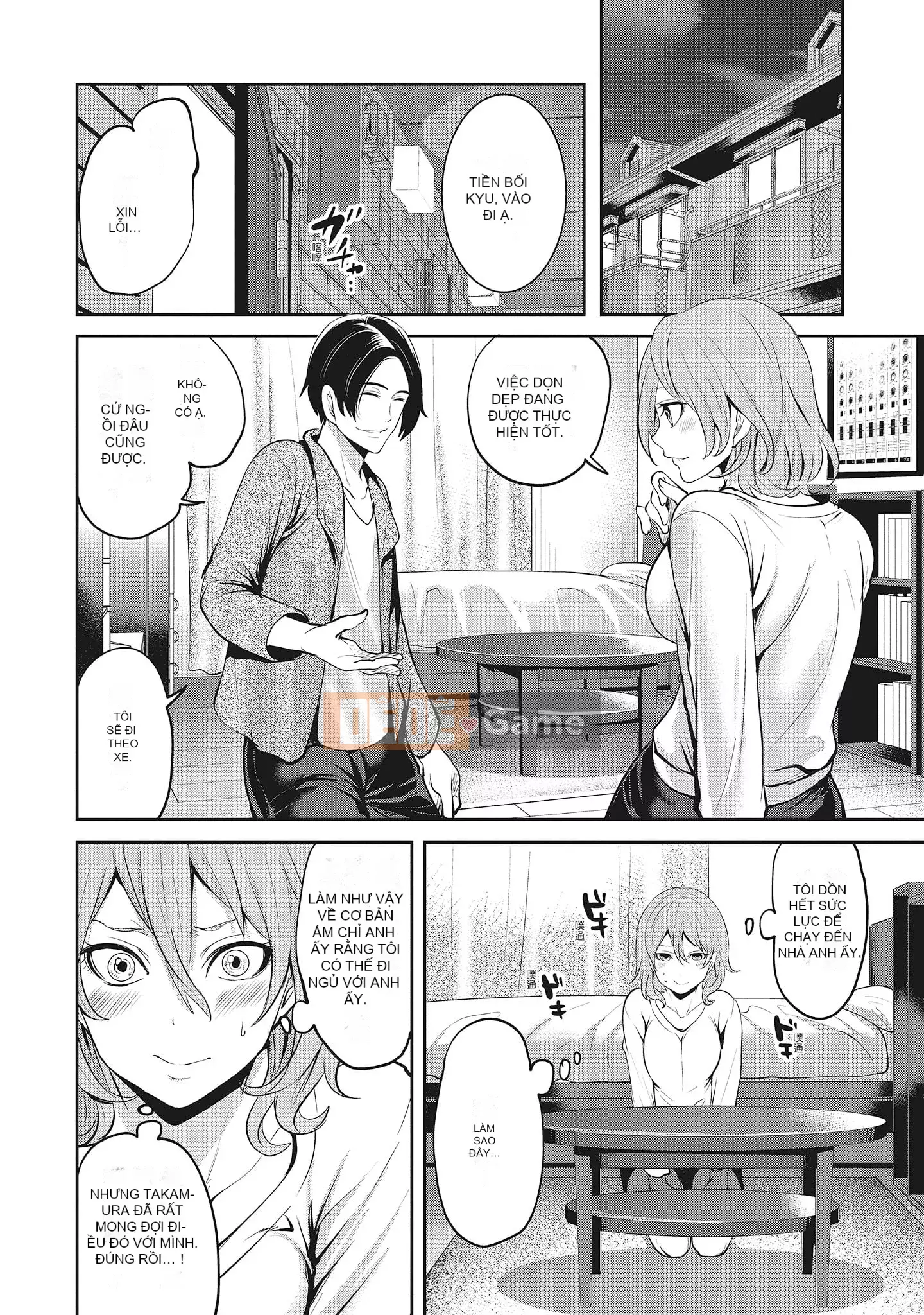 [Miyahara Ayumu] Erokawa Kanojo no Seido [tiếng Trung]