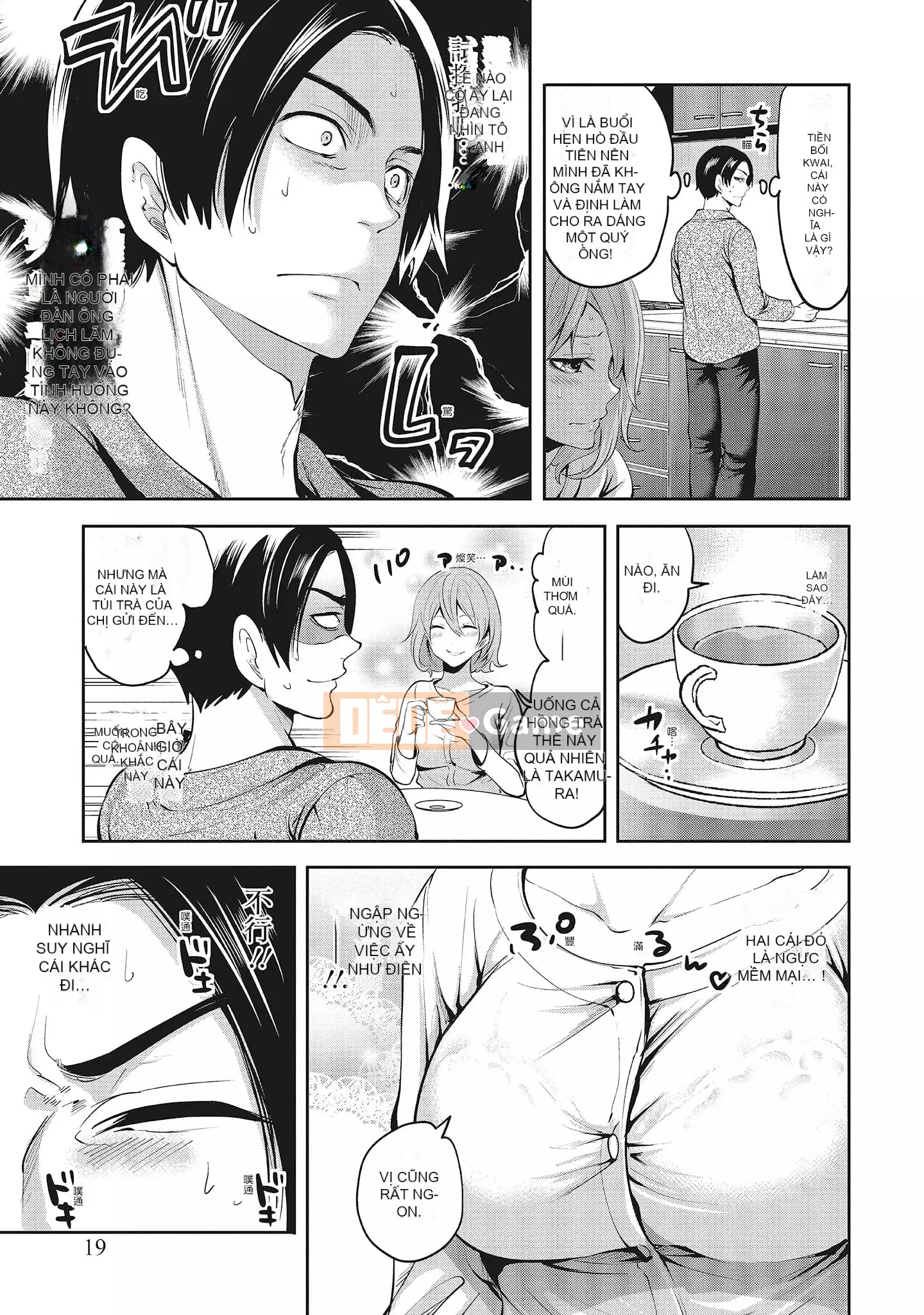 [Miyahara Ayumu] Erokawa Kanojo no Seido [tiếng Trung]