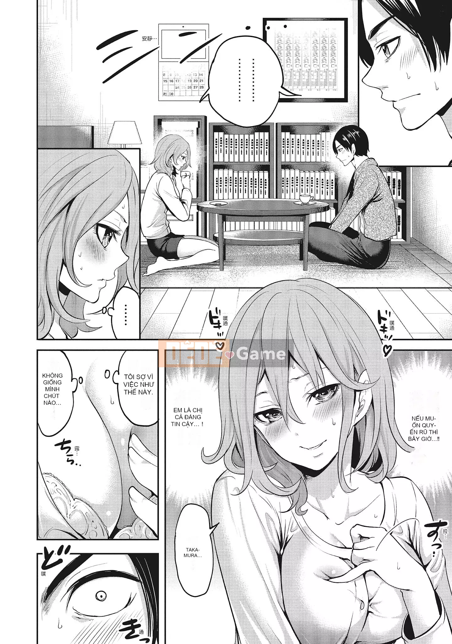 [Miyahara Ayumu] Erokawa Kanojo no Seido [tiếng Trung]