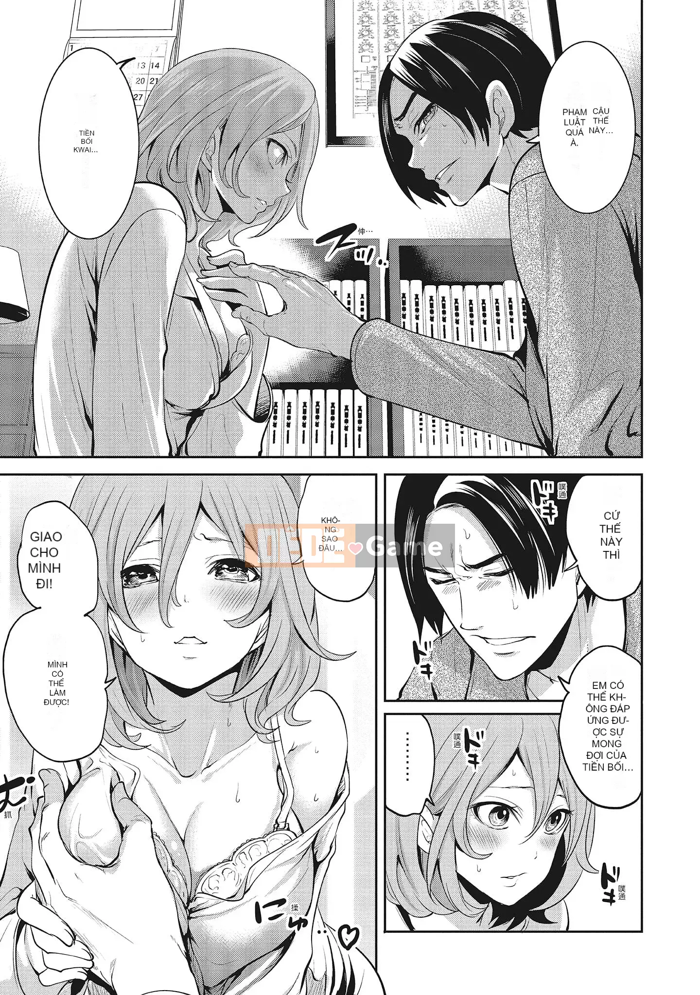 [Miyahara Ayumu] Erokawa Kanojo no Seido [tiếng Trung]