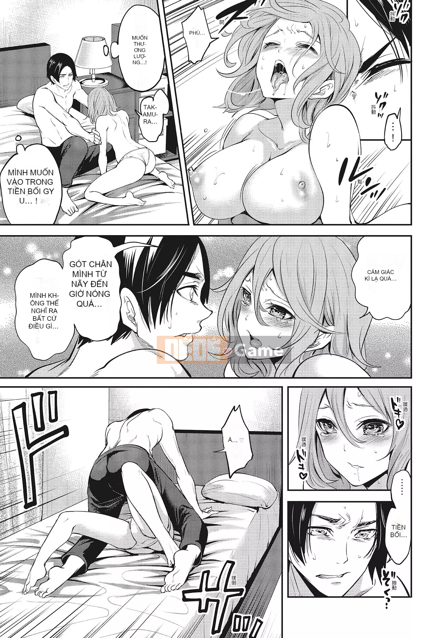 [Miyahara Ayumu] Erokawa Kanojo no Seido [tiếng Trung]